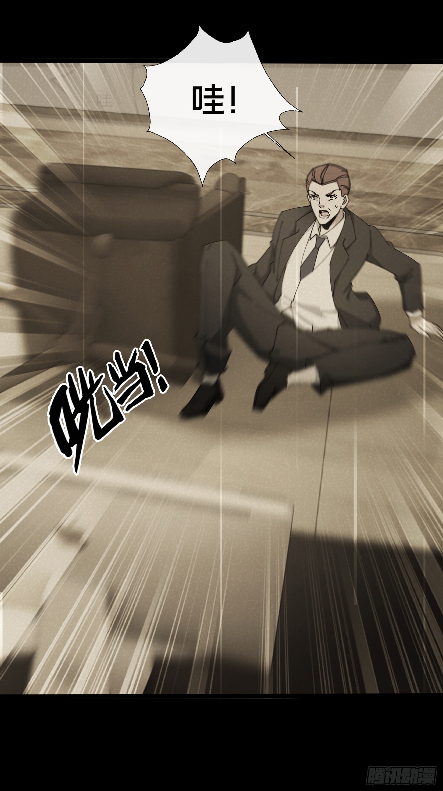 30.追源(1/2)-第31话