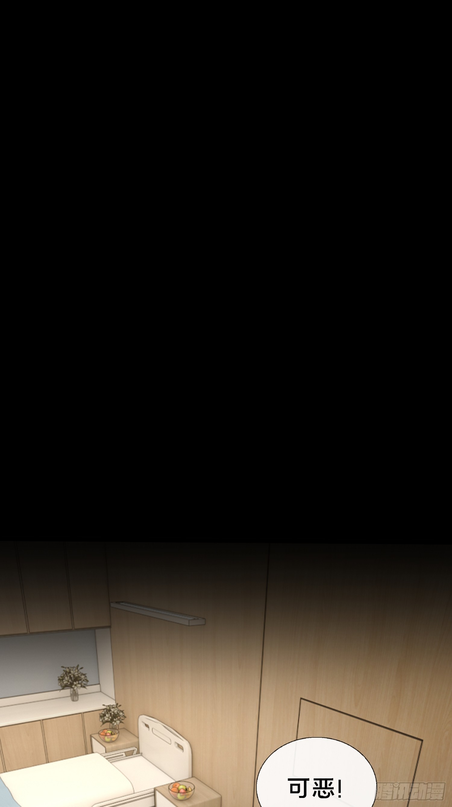 30.追源(1/2)-第31话