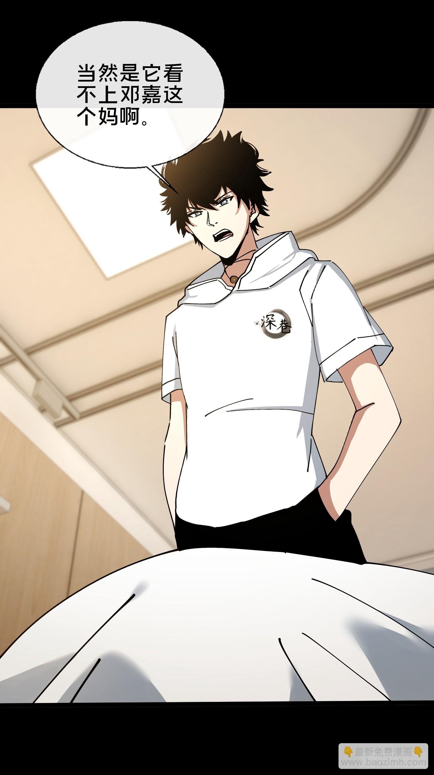 30.追源(1/2)-第31话