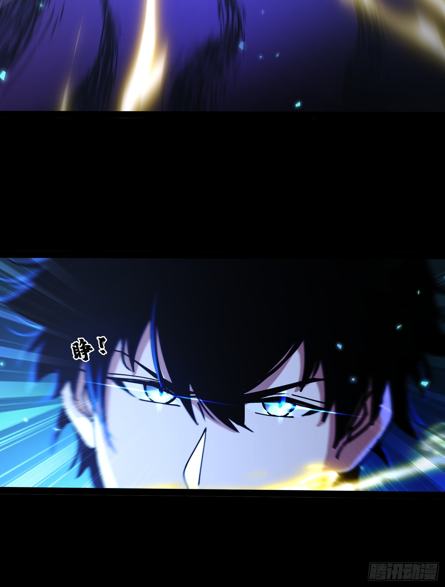 30.追源(1/2)-第31话