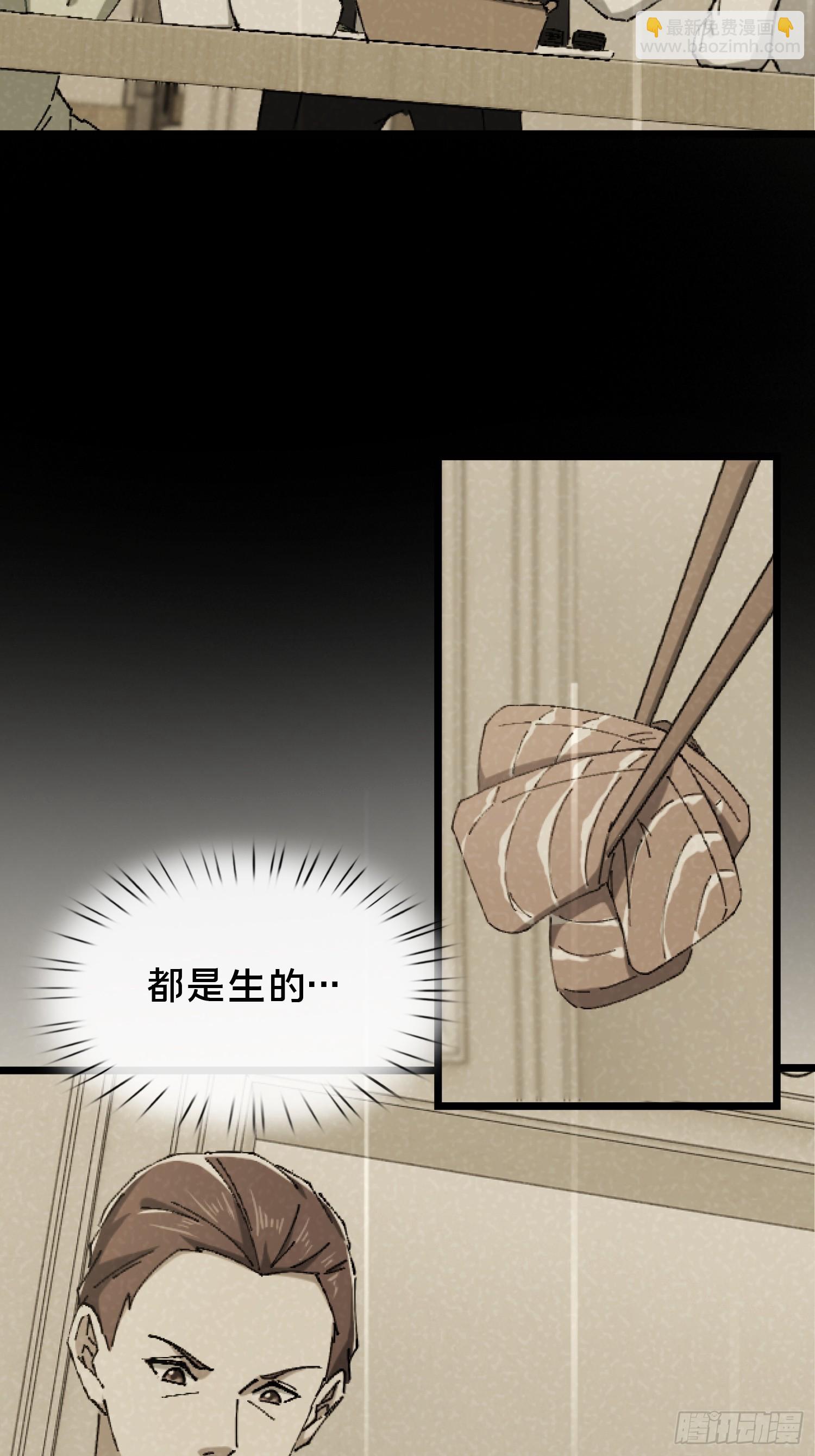 30.追源(1/2)-第31话