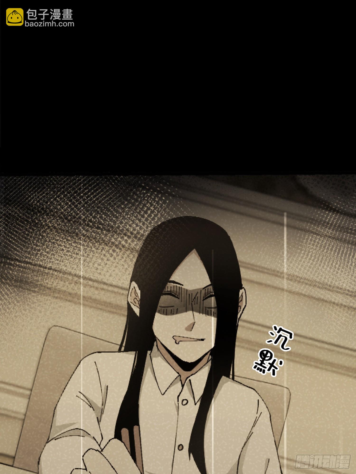 30.追源(1/2)-第31话