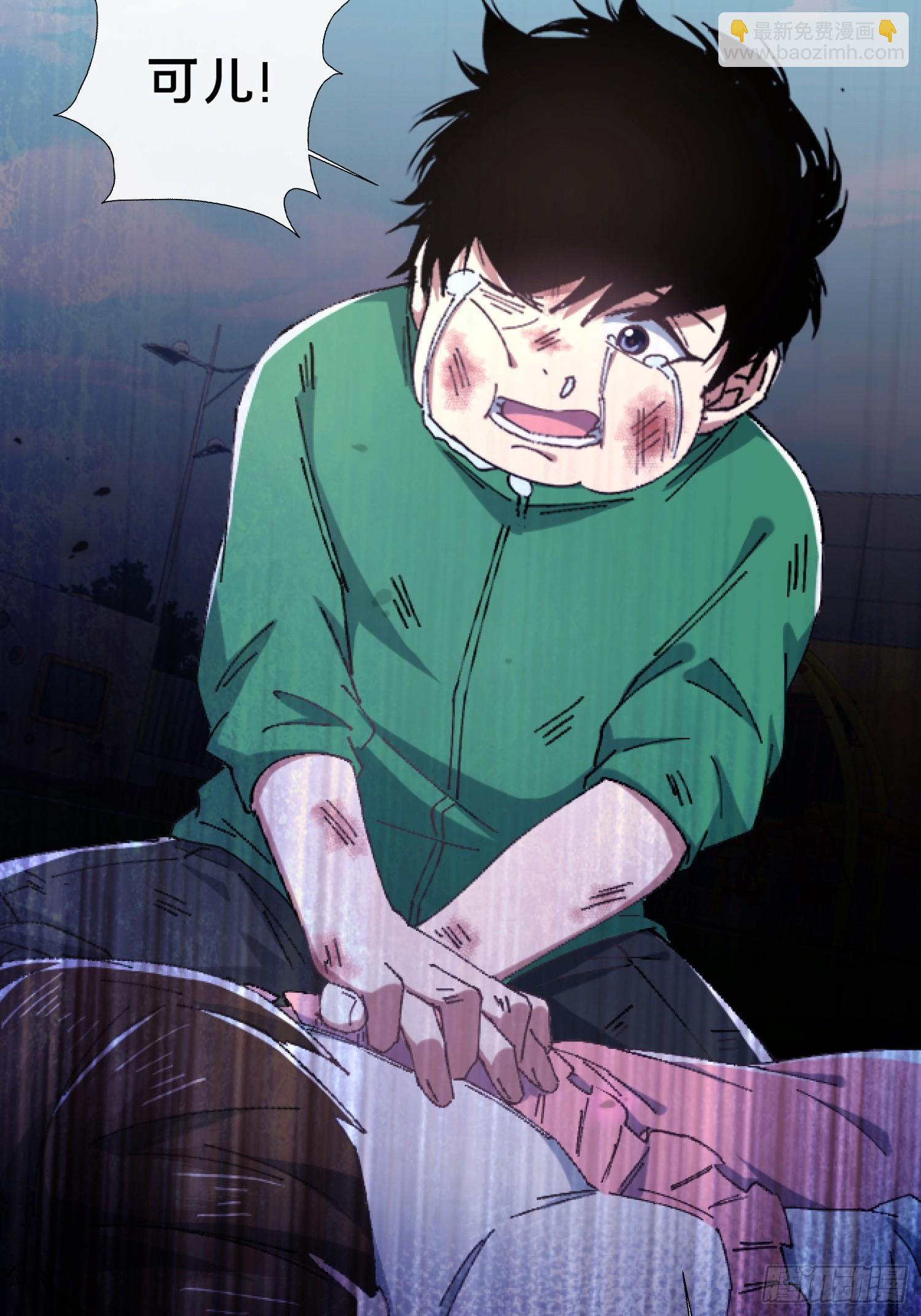 32.敢动小爷的人？！(1/2)-第33话