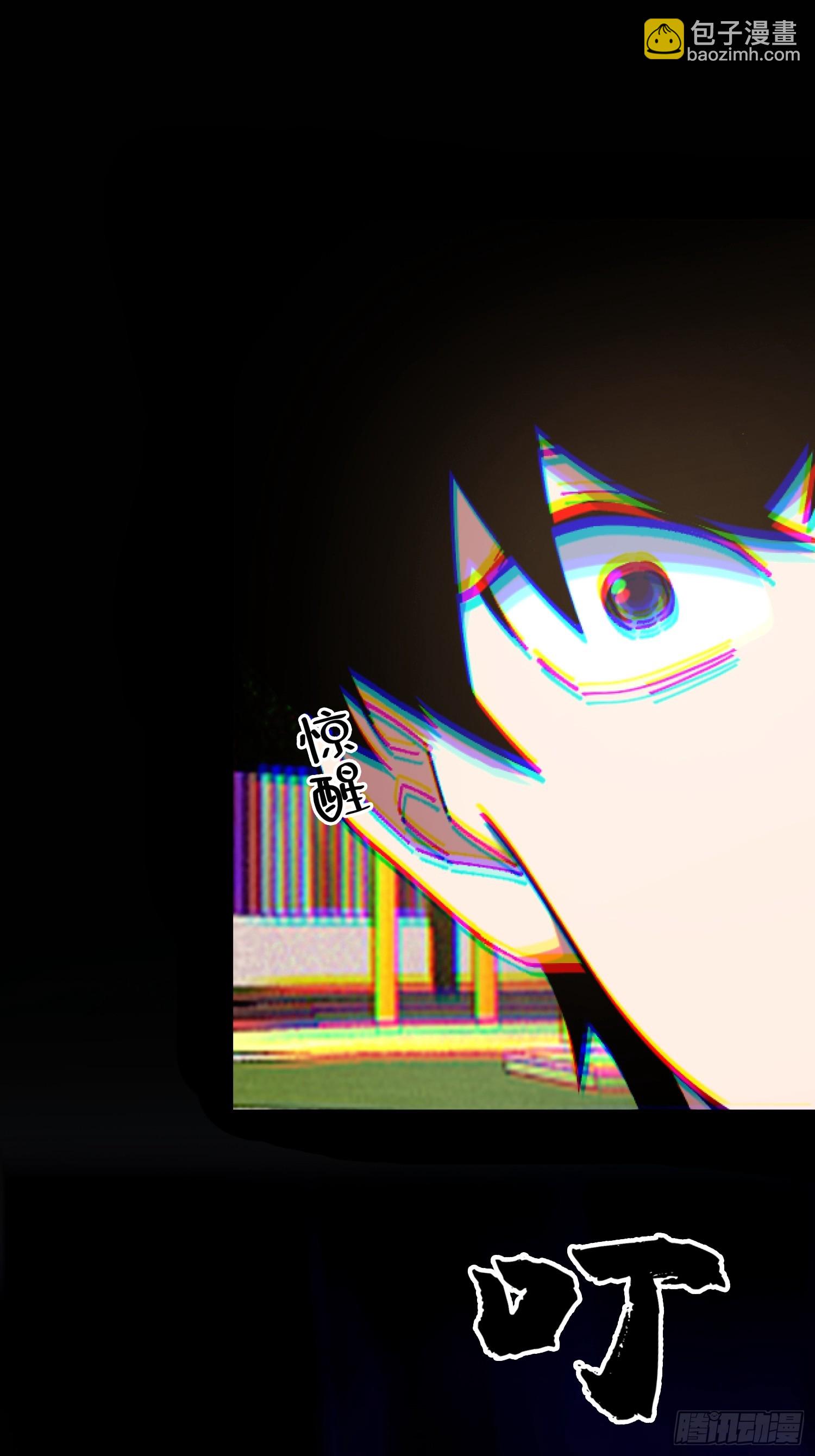 32.敢动小爷的人？！(1/2)-第33话