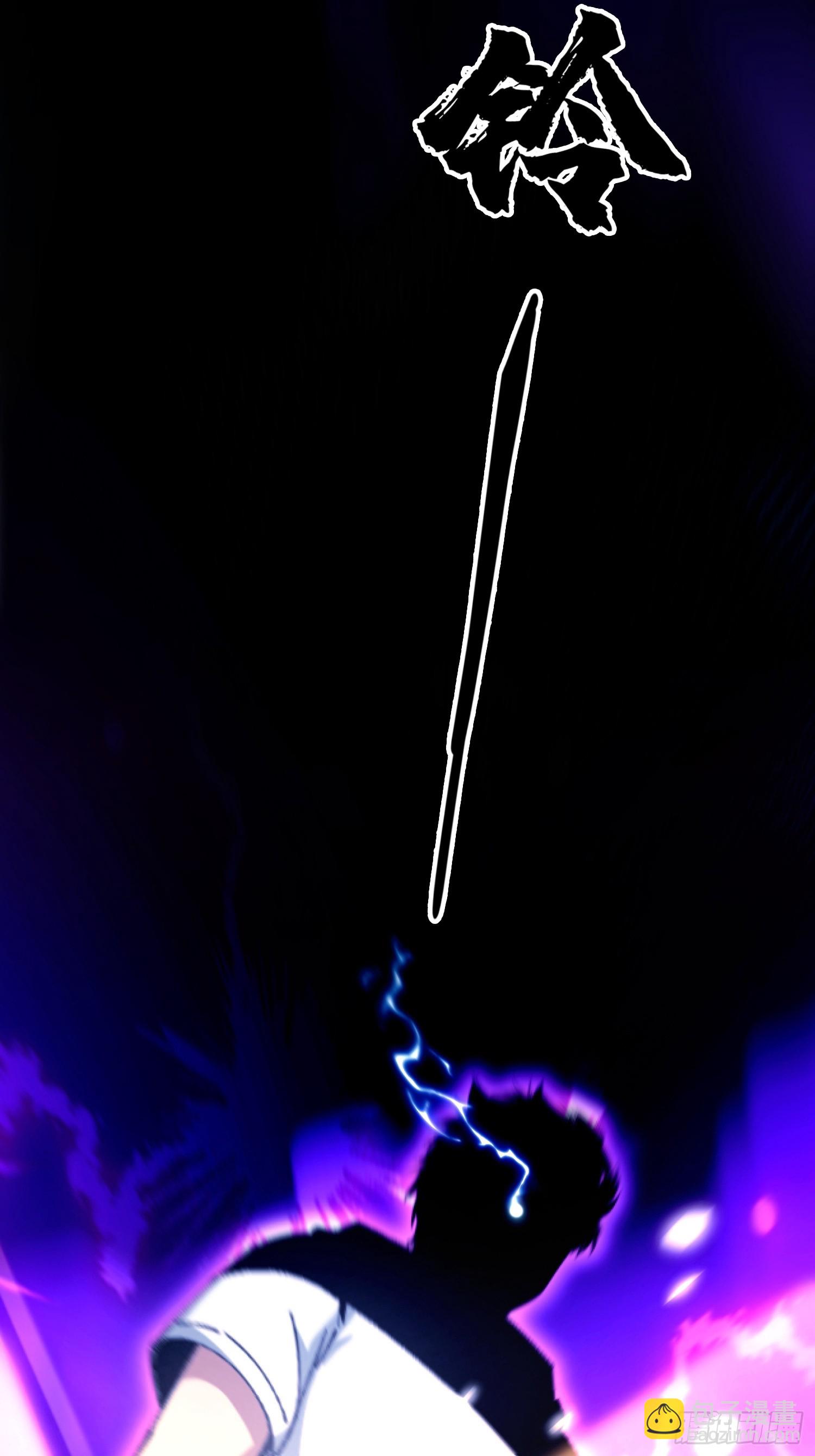 32.敢动小爷的人？！(1/2)-第33话