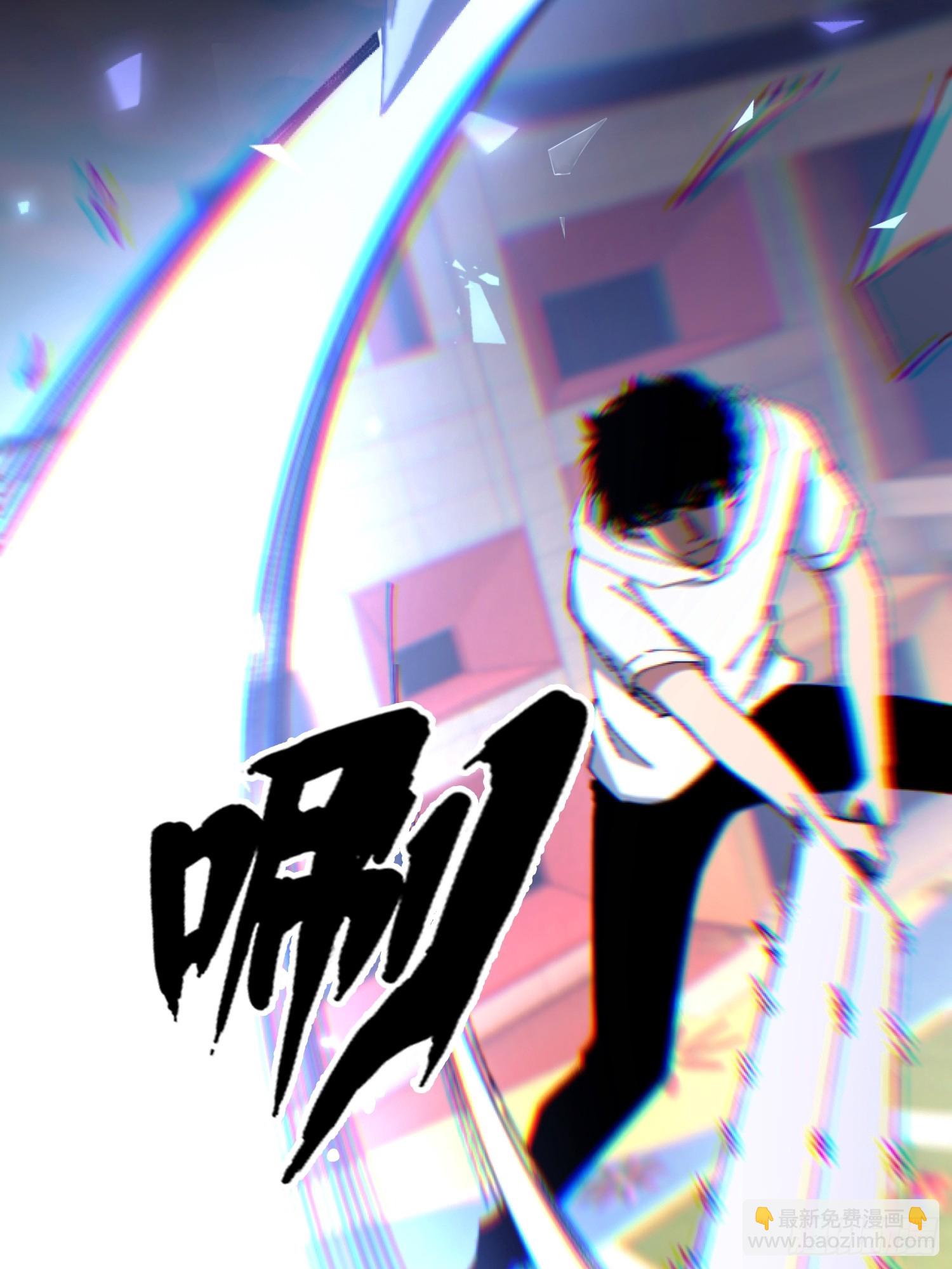 32.敢动小爷的人？！(1/2)-第33话