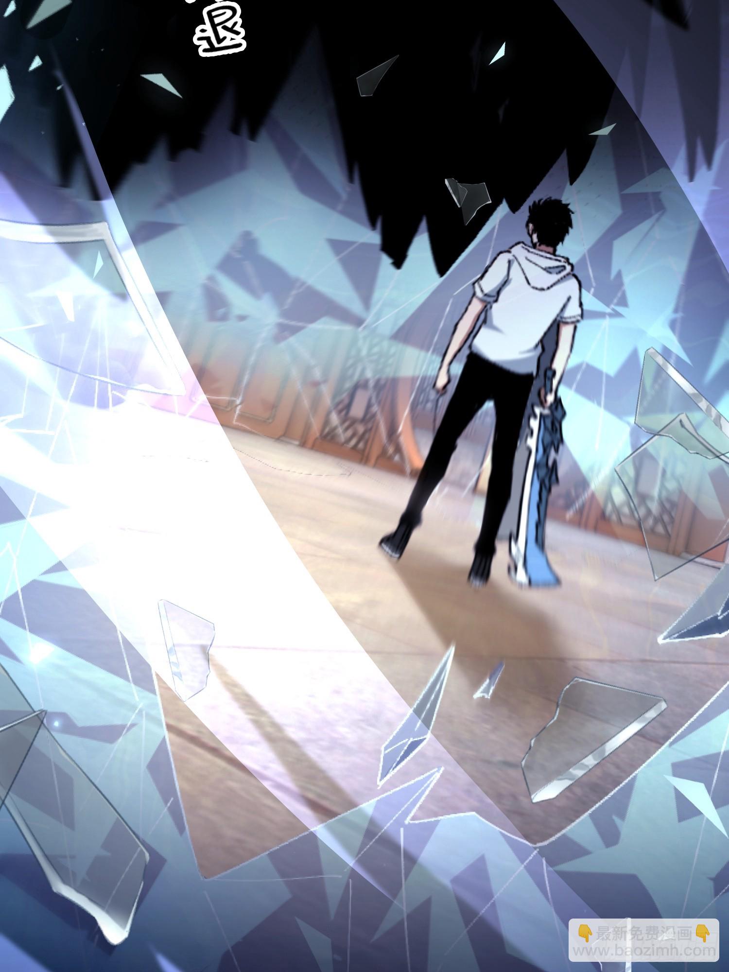 32.敢动小爷的人？！(1/2)-第33话