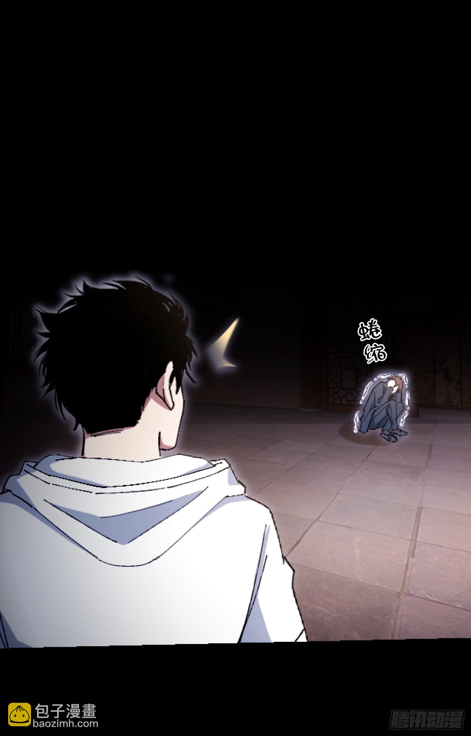 32.敢动小爷的人？！(1/2)-第33话