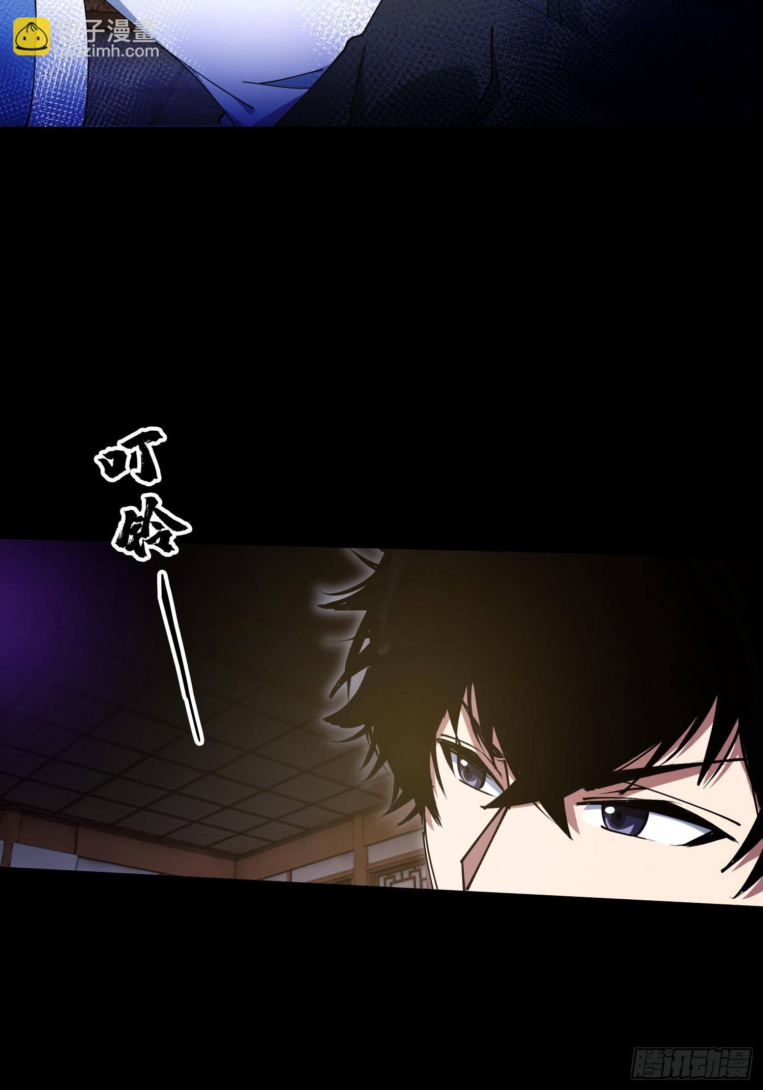 32.敢动小爷的人？！(1/2)-第33话