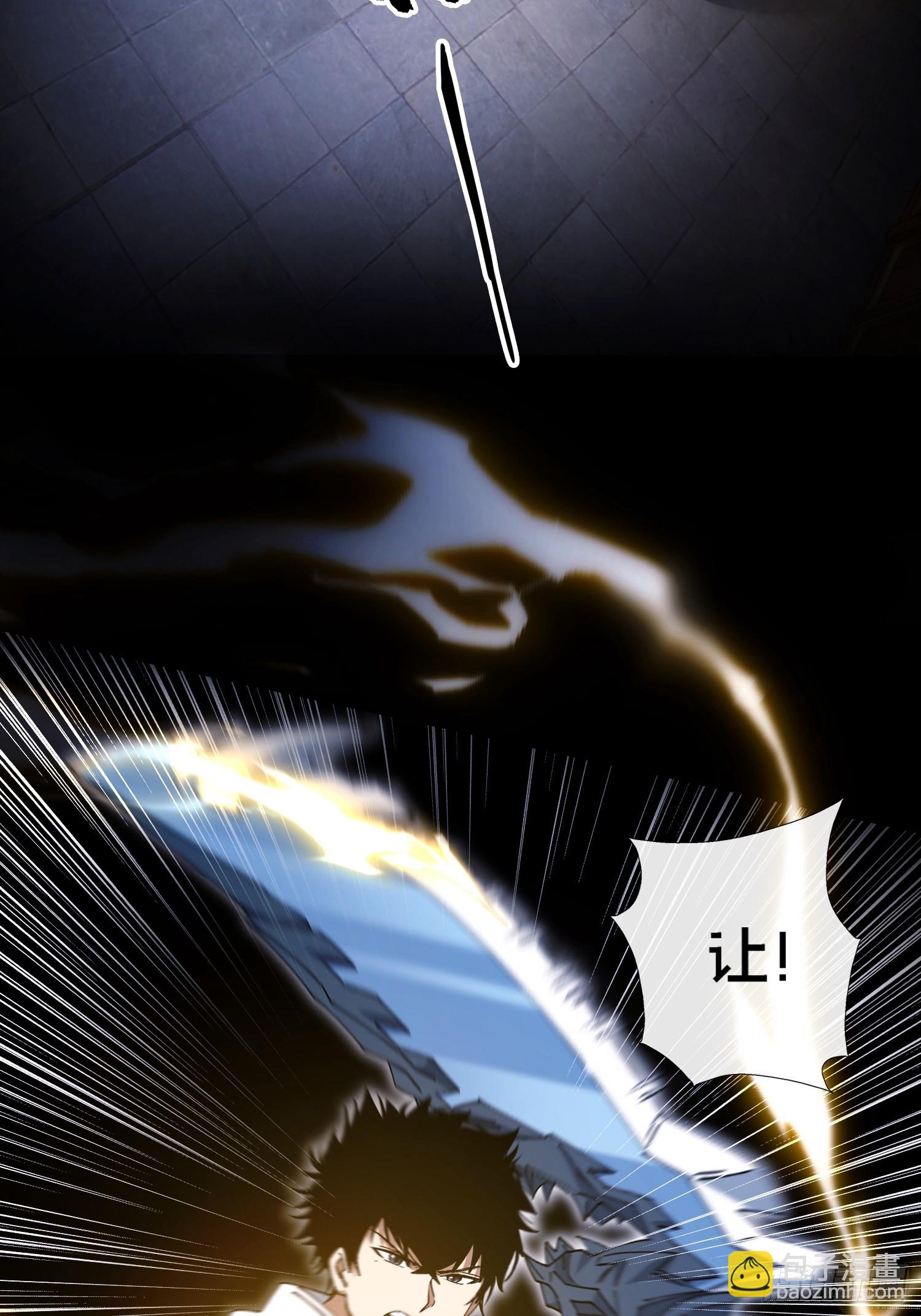 32.敢动小爷的人？！(1/2)-第33话