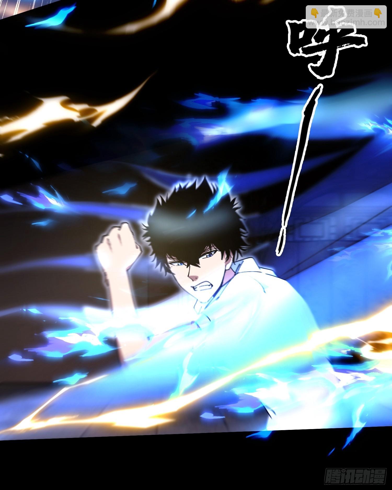 32.敢动小爷的人？！(1/2)-第33话