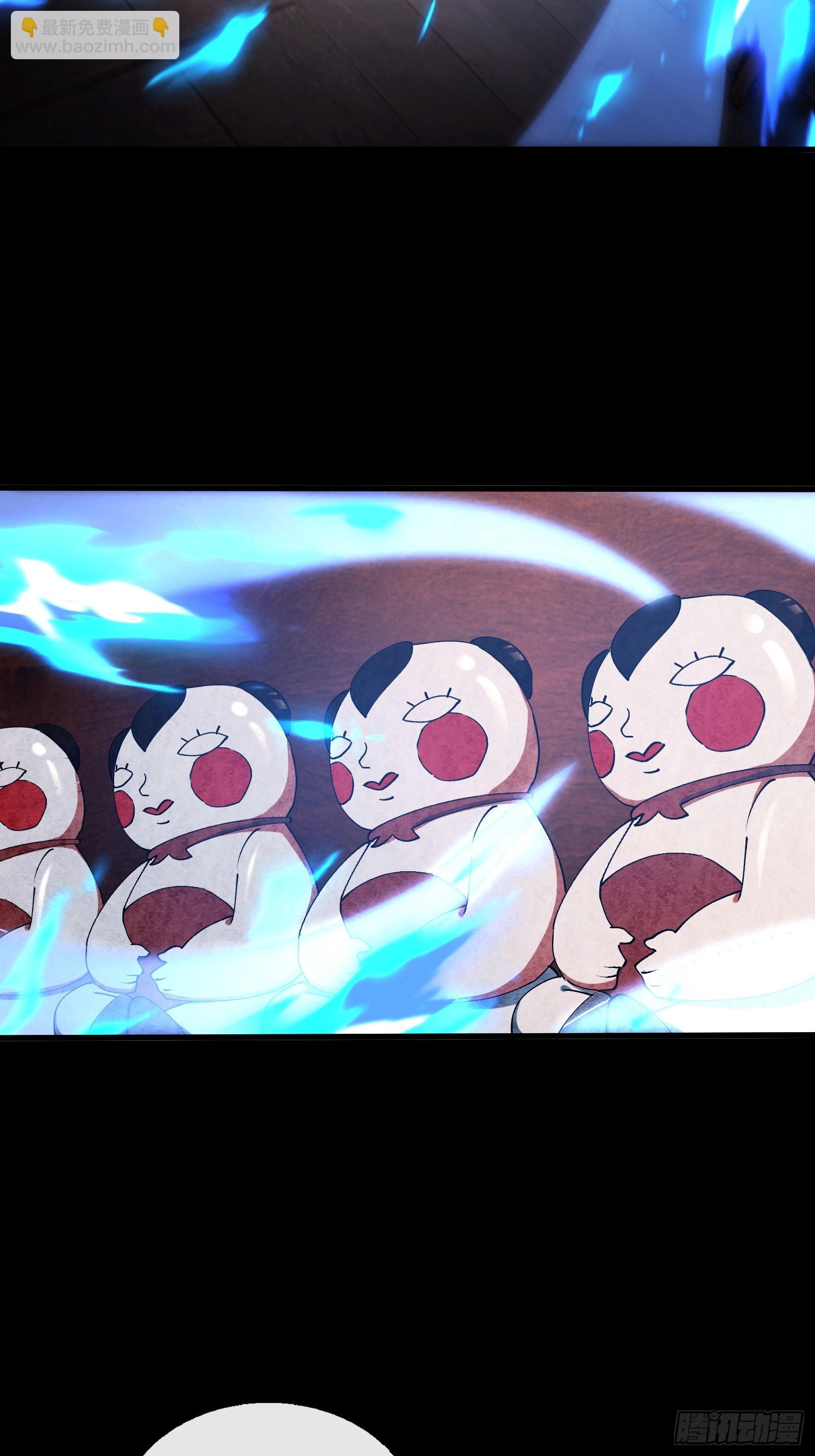 32.敢动小爷的人？！(1/2)-第33话