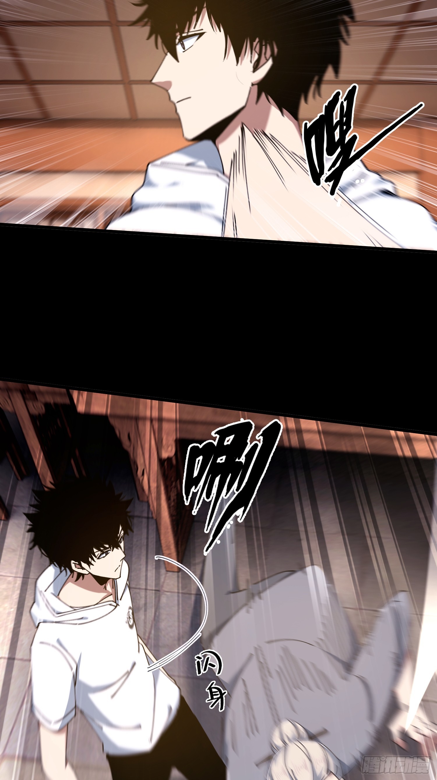 32.敢动小爷的人？！(1/2)-第33话