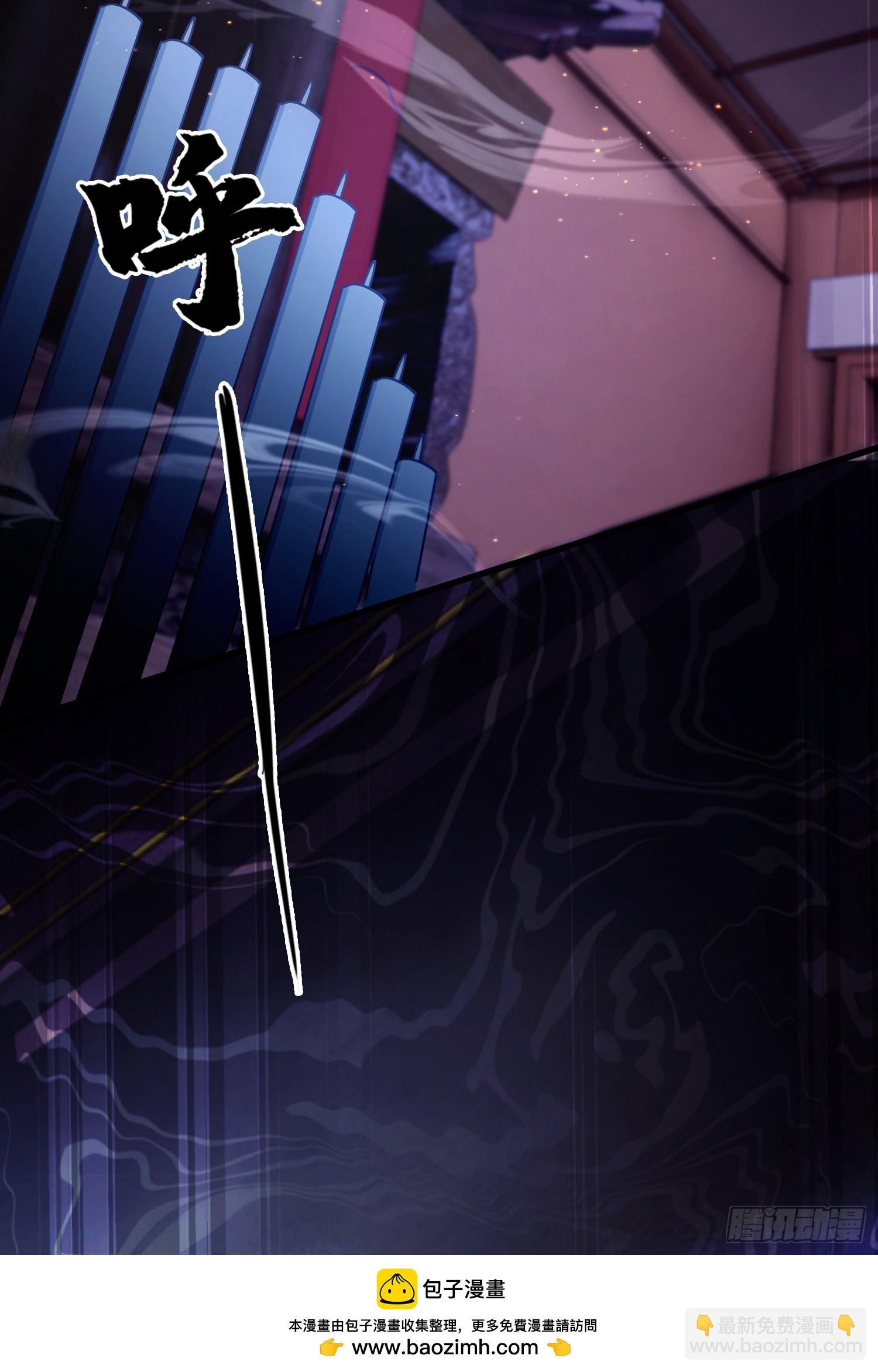 32.敢动小爷的人？！(1/2)-第33话