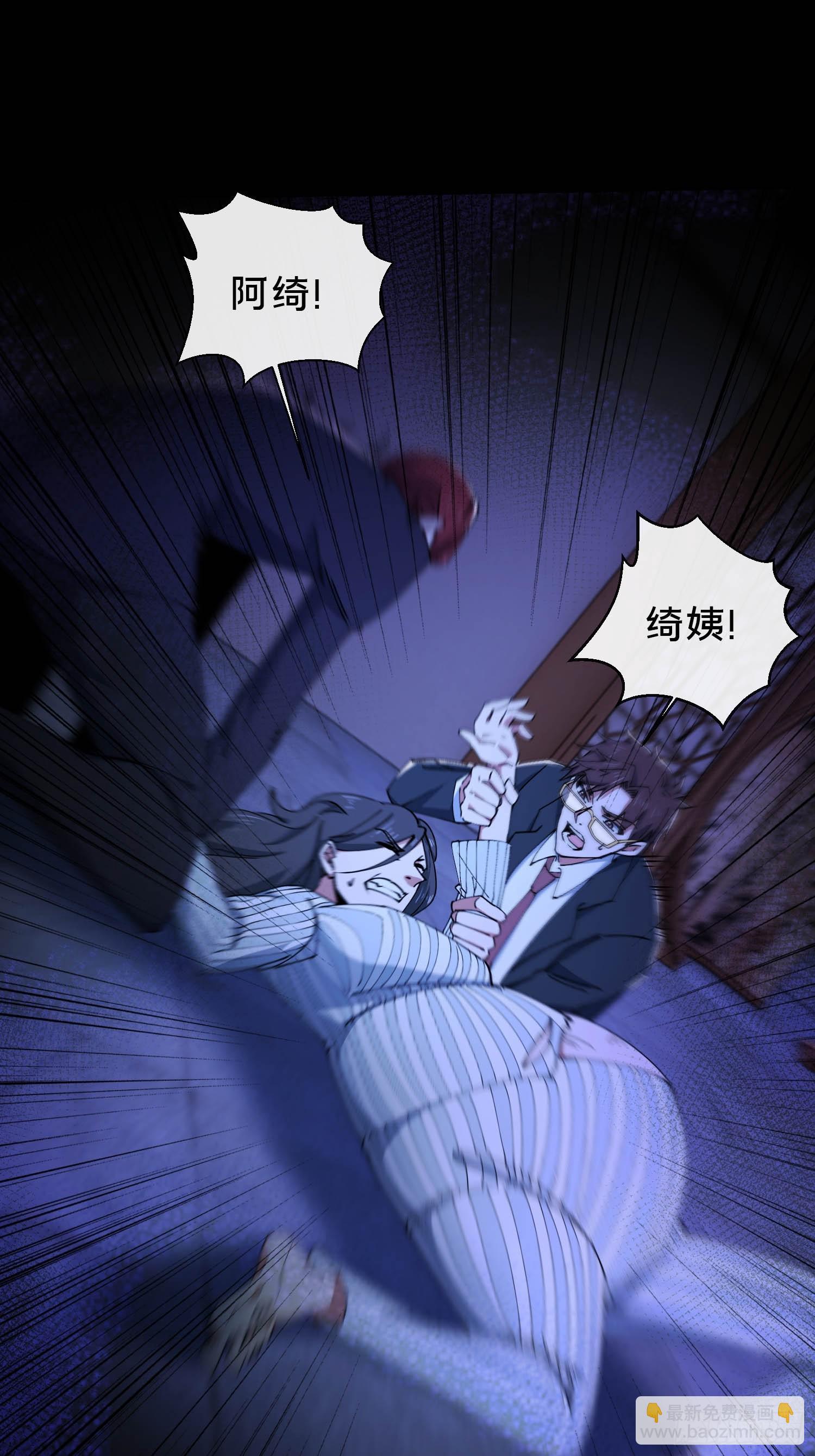 34.看你怎么嚣张(1/2)-第35话