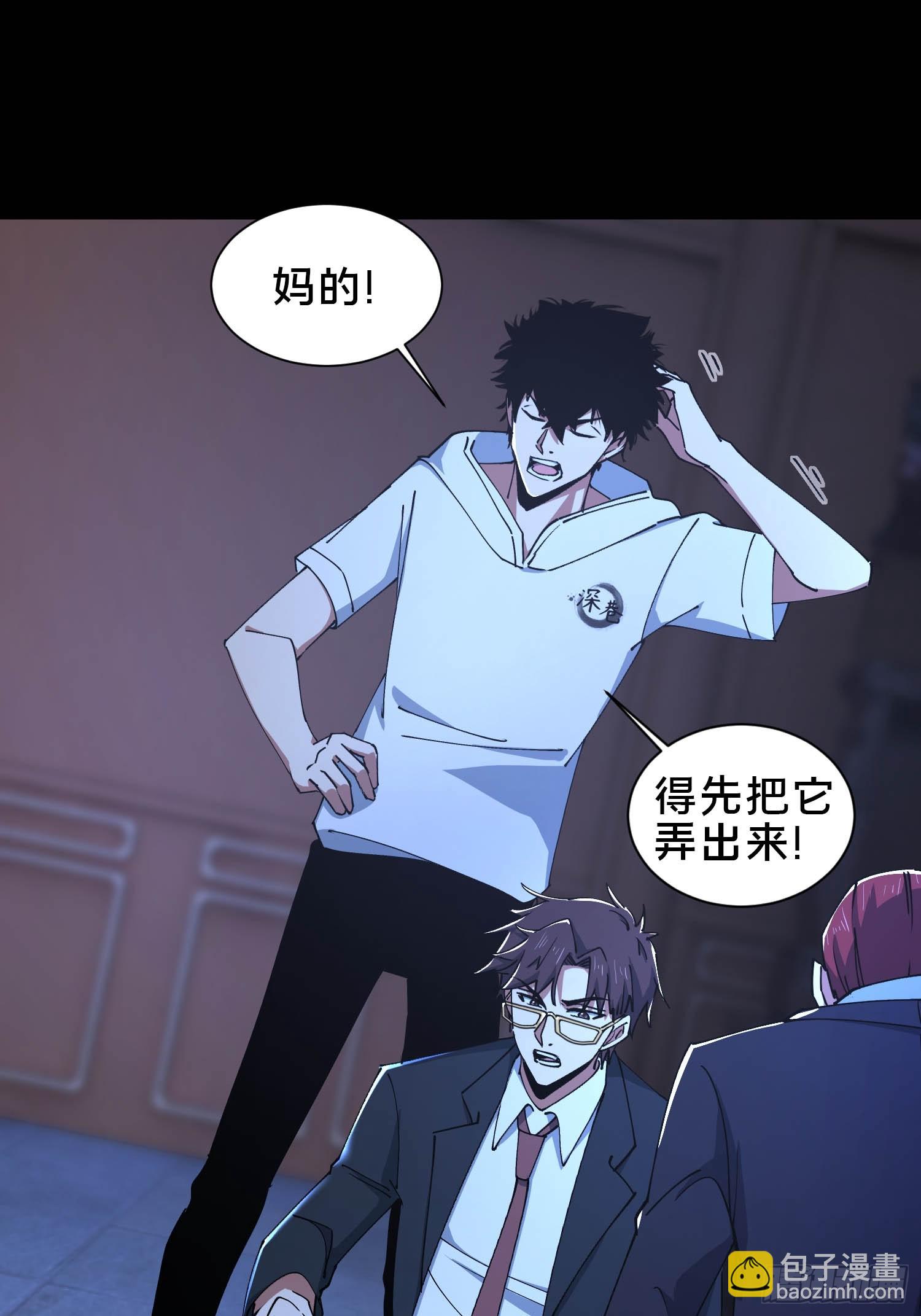 34.看你怎么嚣张(1/2)-第35话