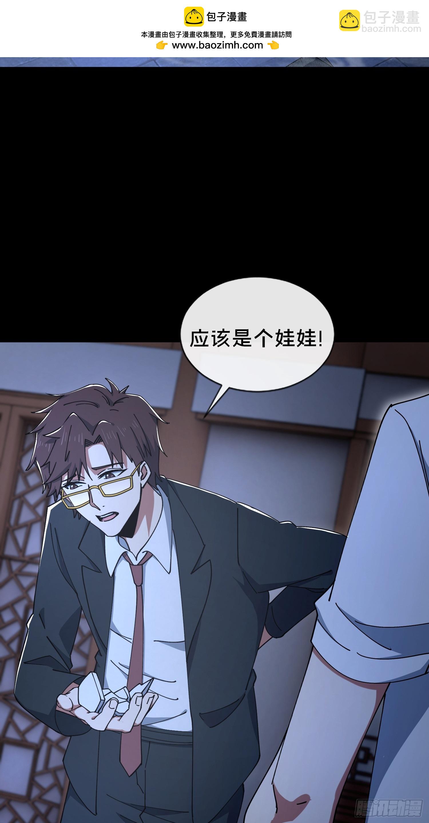 34.看你怎么嚣张(1/2)-第35话