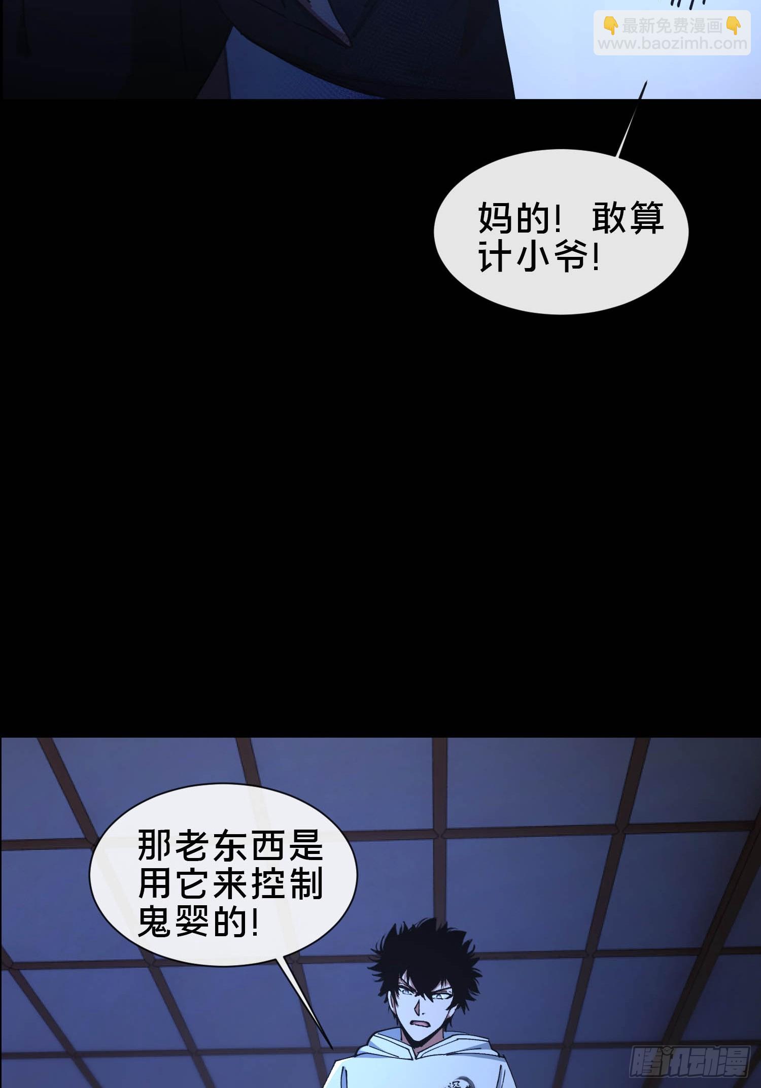 34.看你怎么嚣张(1/2)-第35话