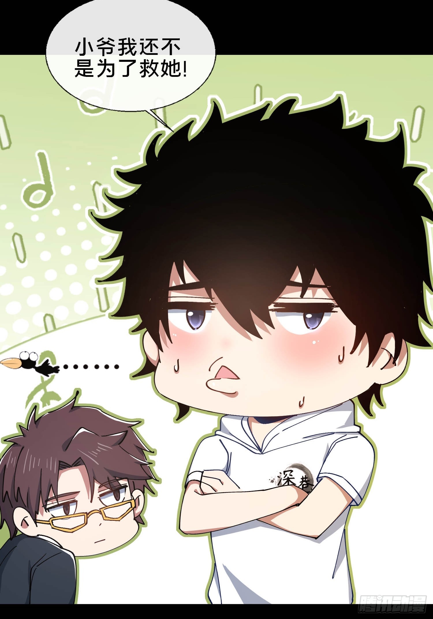 34.看你怎么嚣张(1/2)-第35话