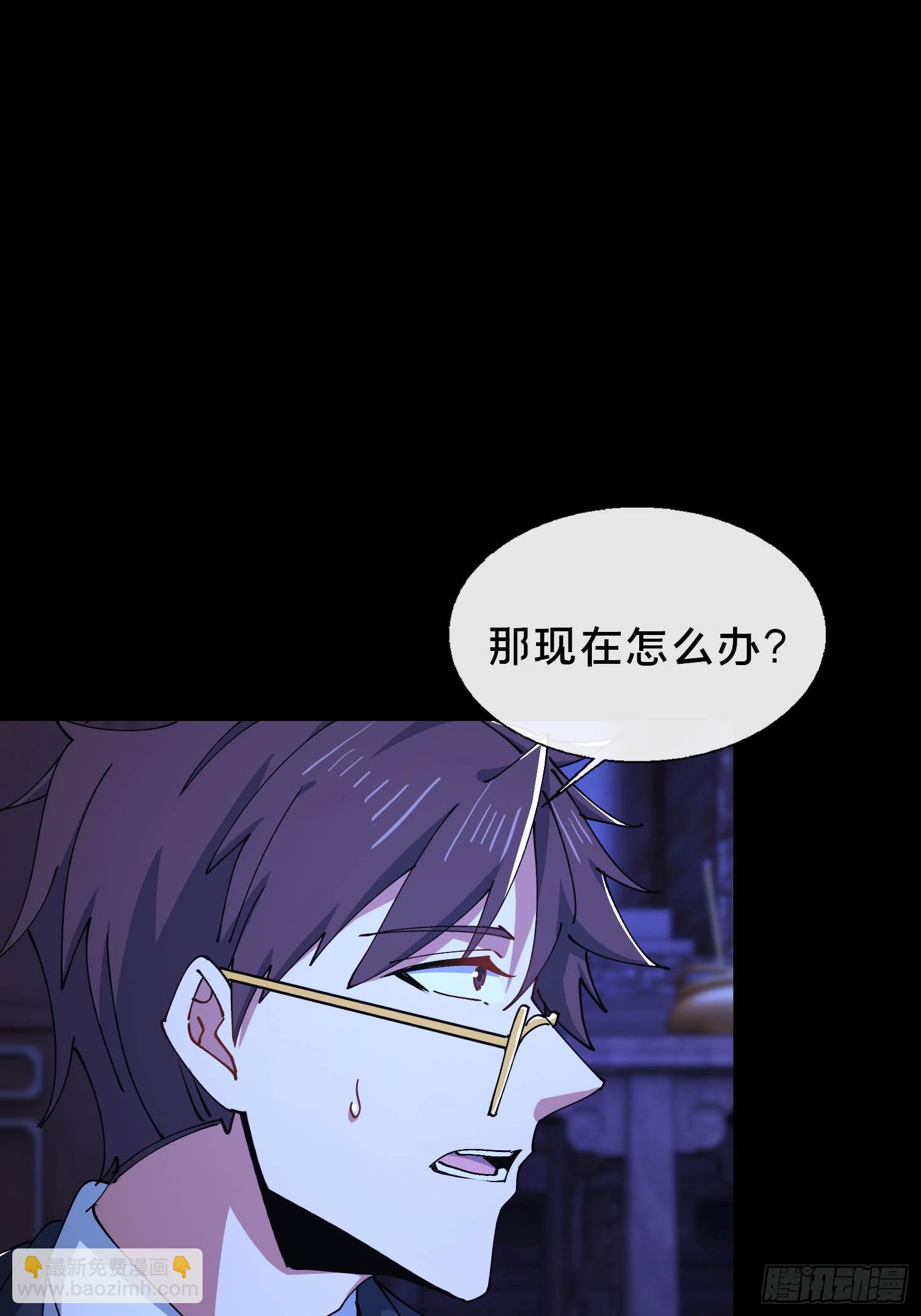 34.看你怎么嚣张(1/2)-第35话