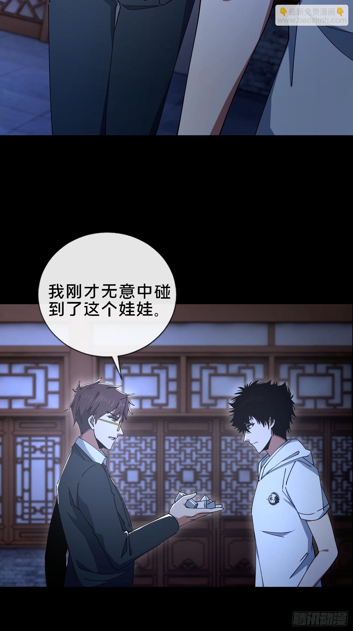 34.看你怎么嚣张(1/2)-第35话