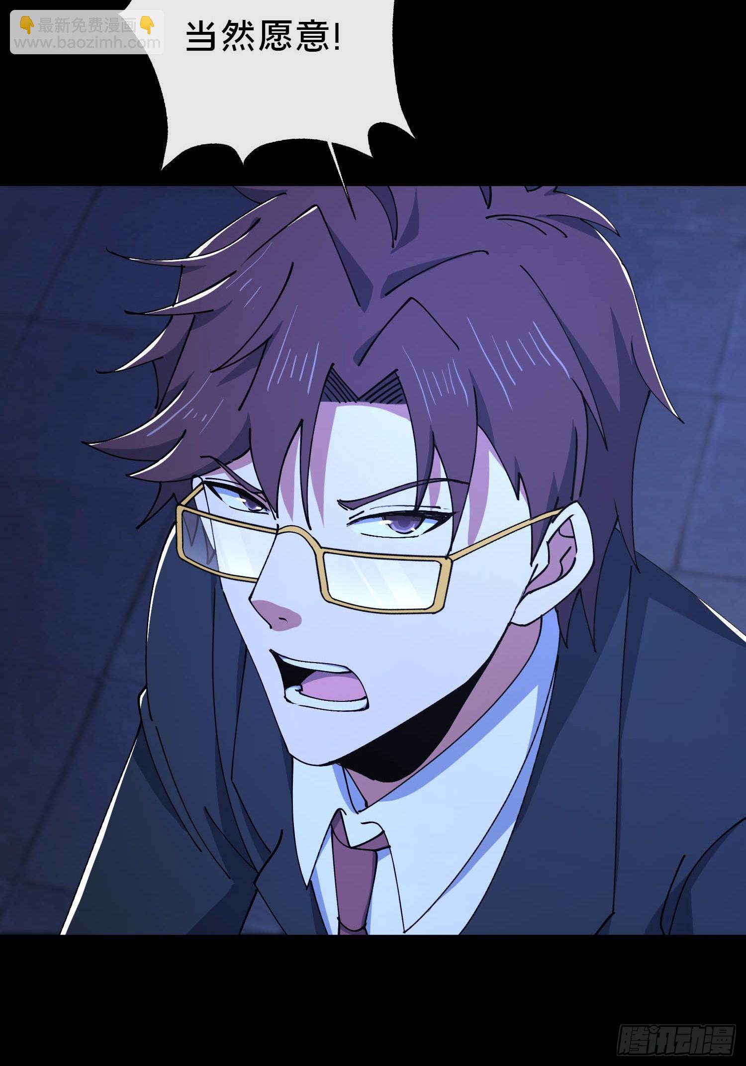 34.看你怎么嚣张(1/2)-第35话