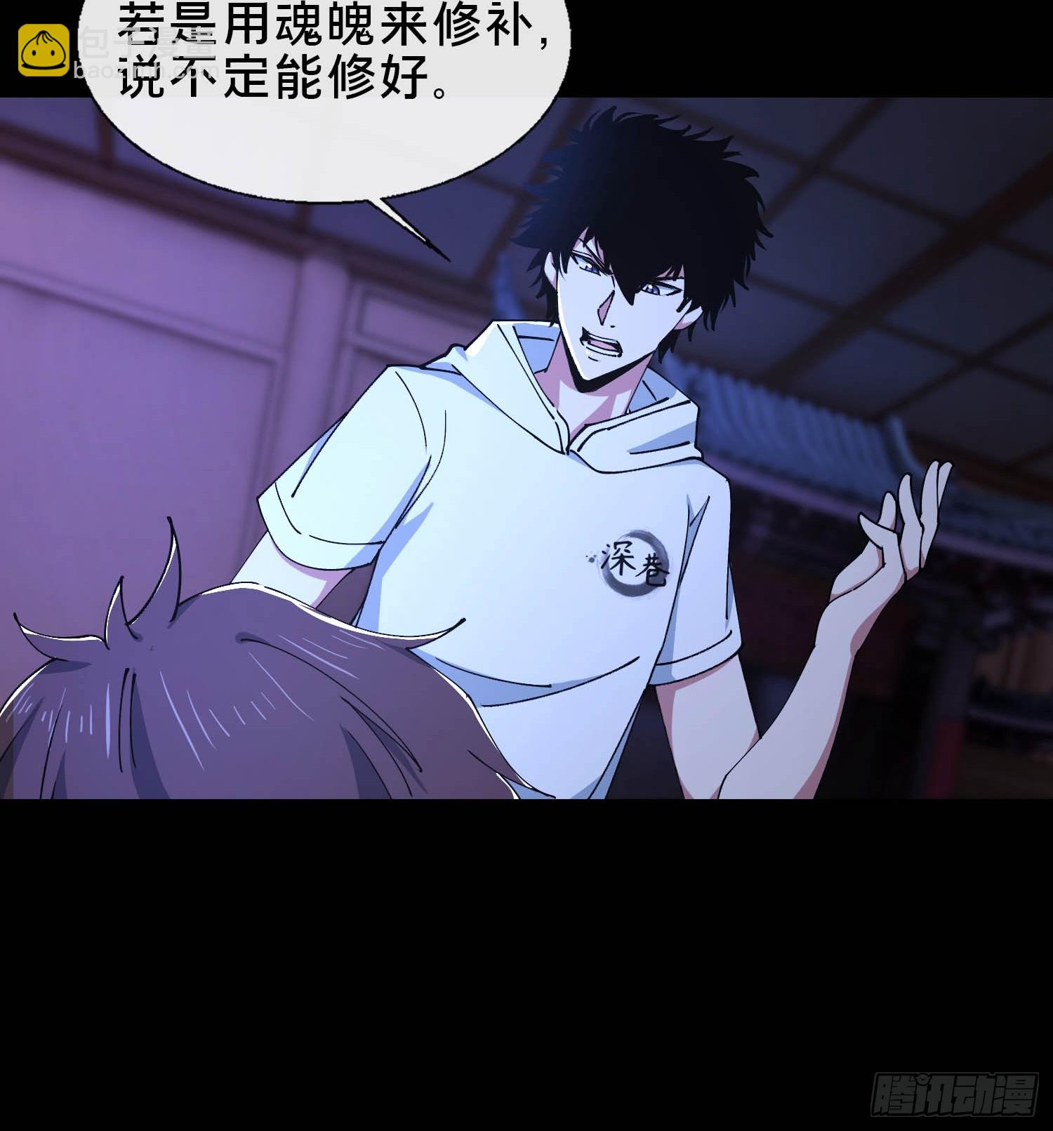 34.看你怎么嚣张(1/2)-第35话