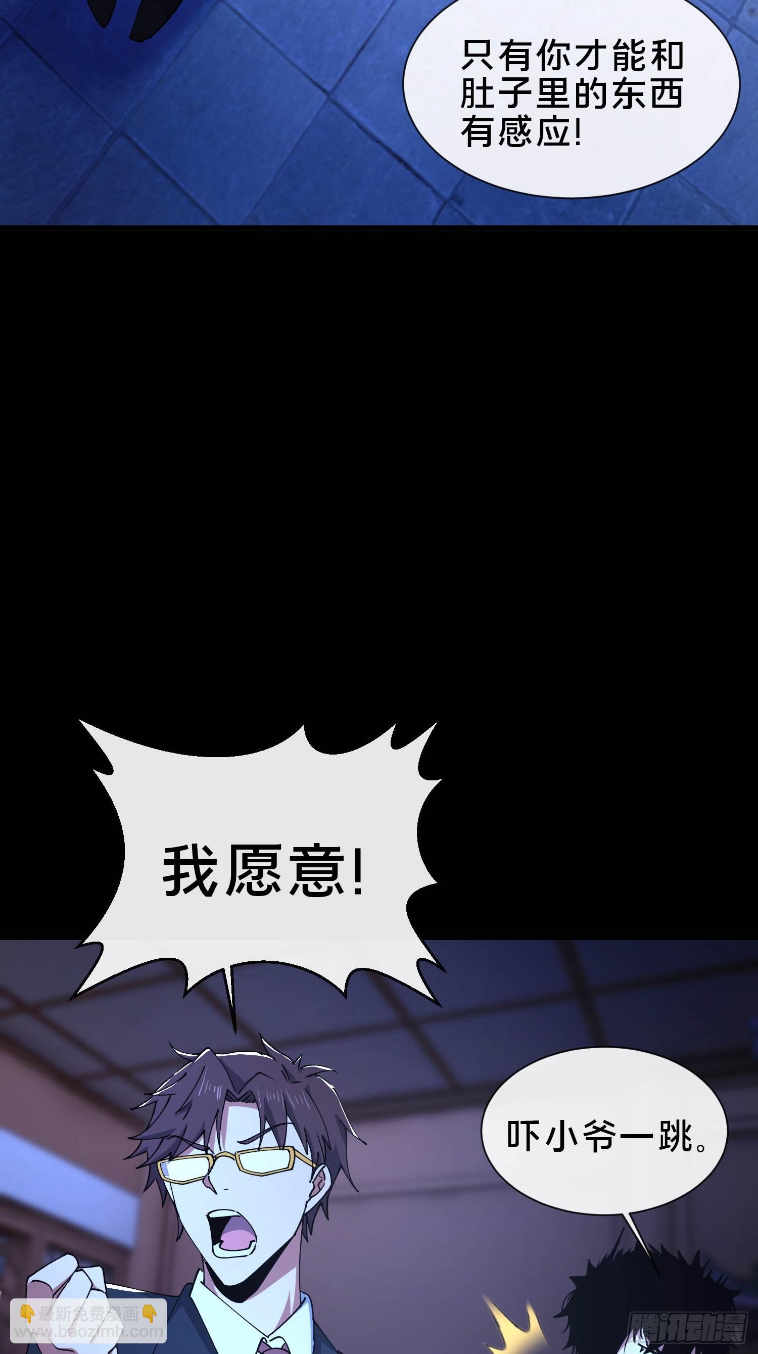 34.看你怎么嚣张(1/2)-第35话