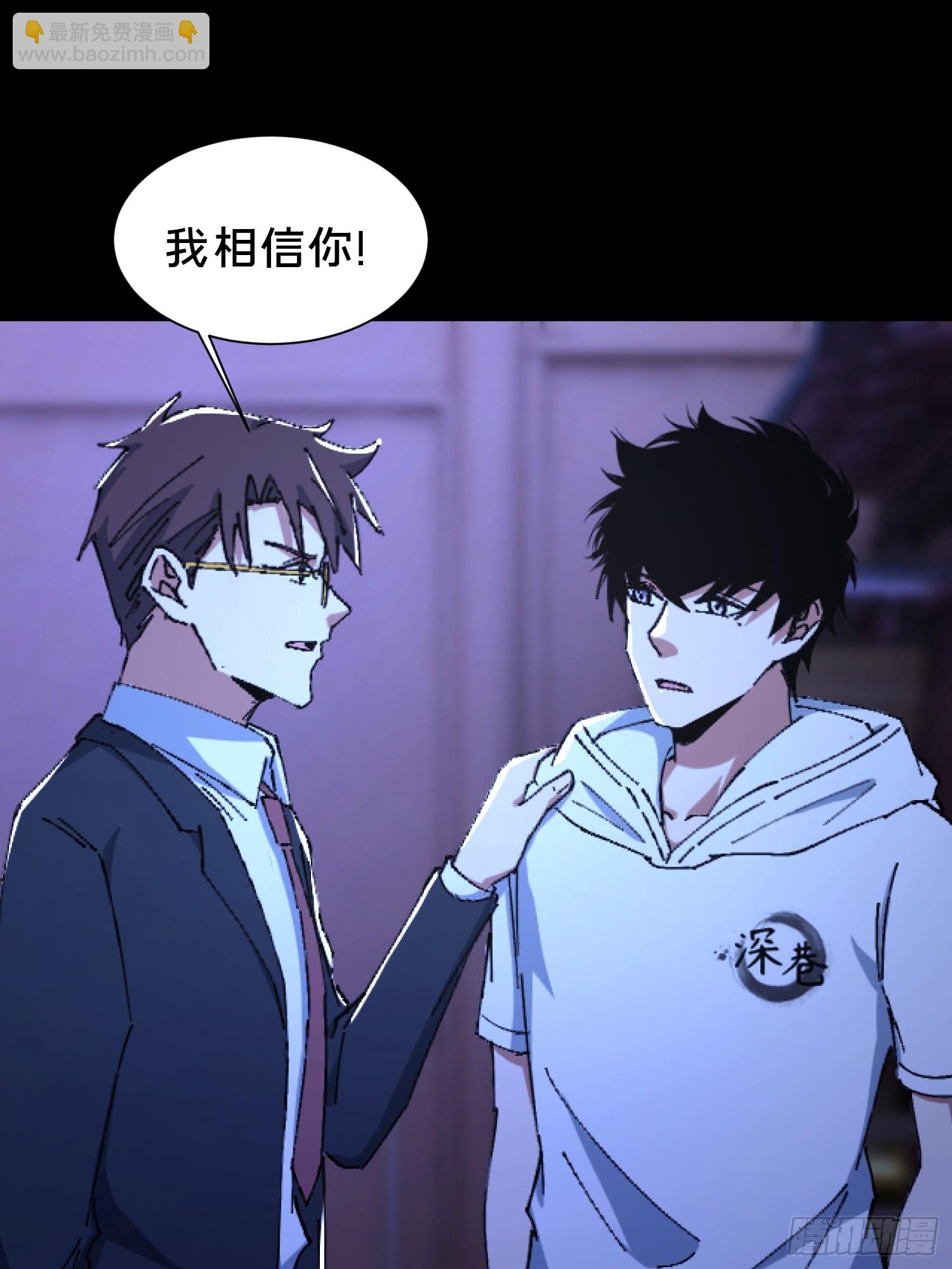 34.看你怎么嚣张(1/2)-第35话