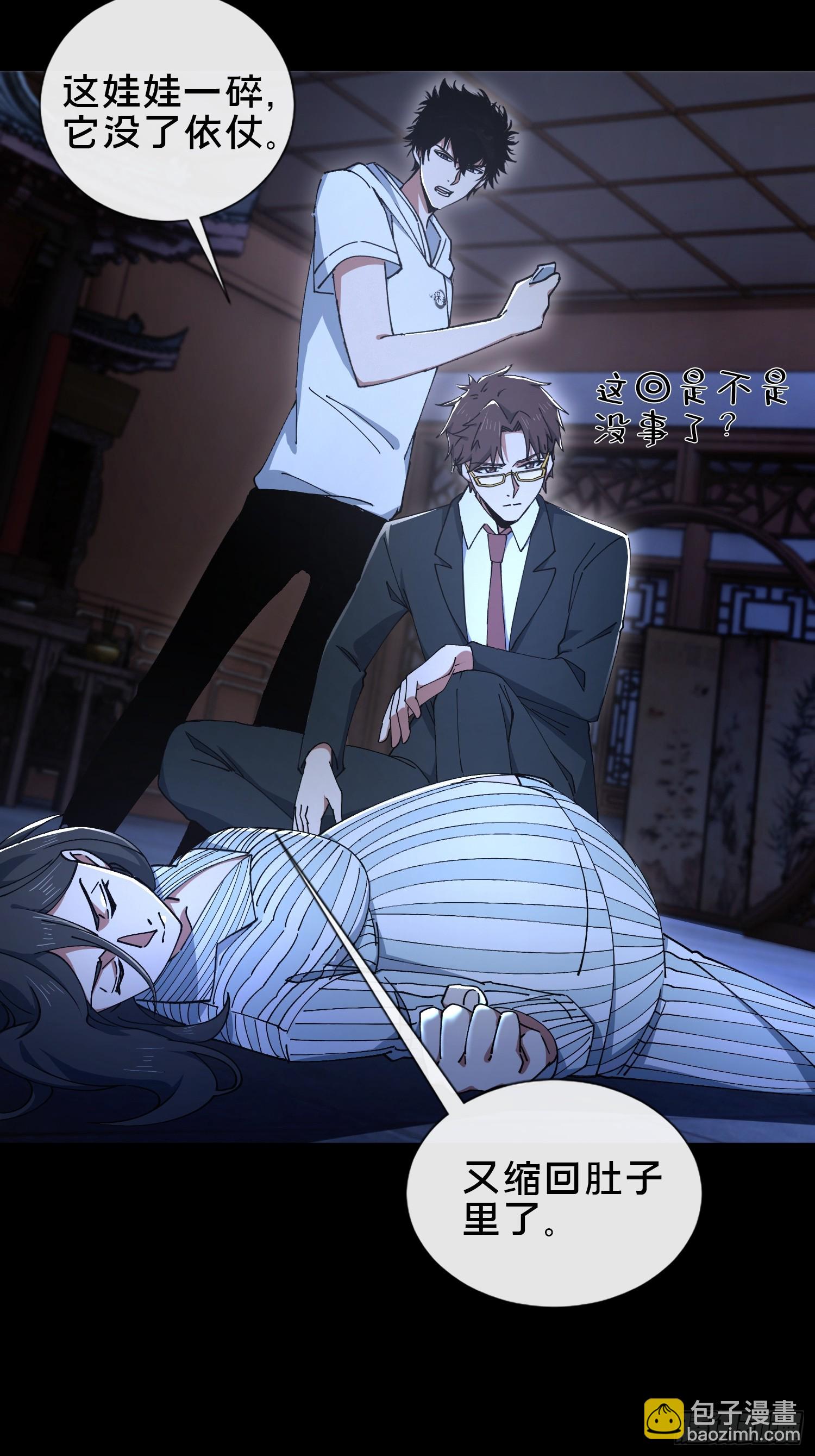 34.看你怎么嚣张(1/2)-第35话