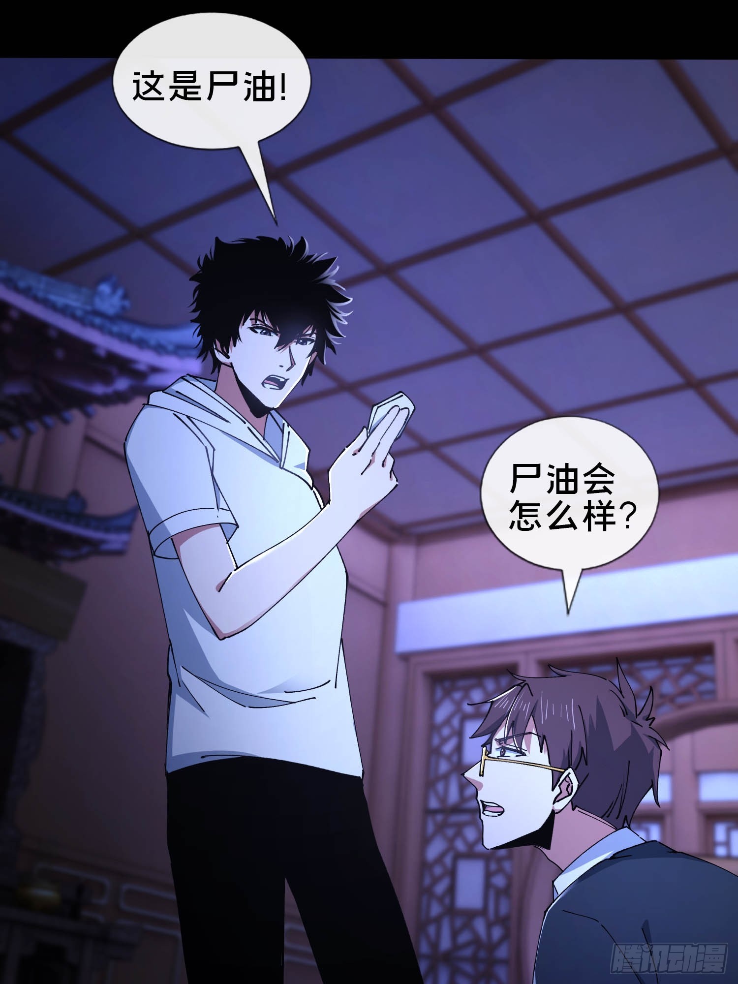 34.看你怎么嚣张(1/2)-第35话