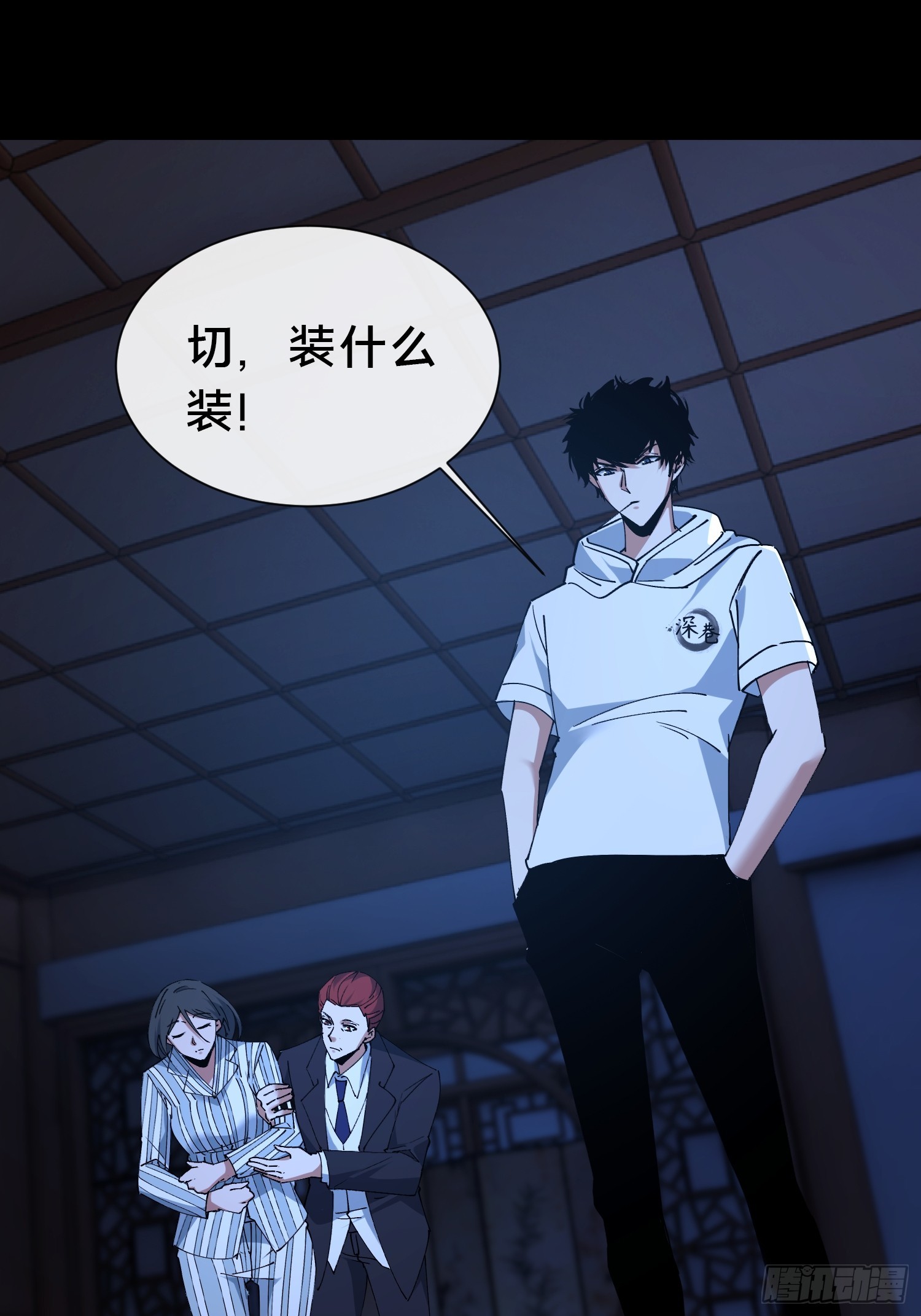 36.我来CPU你！(1/2)-第37话