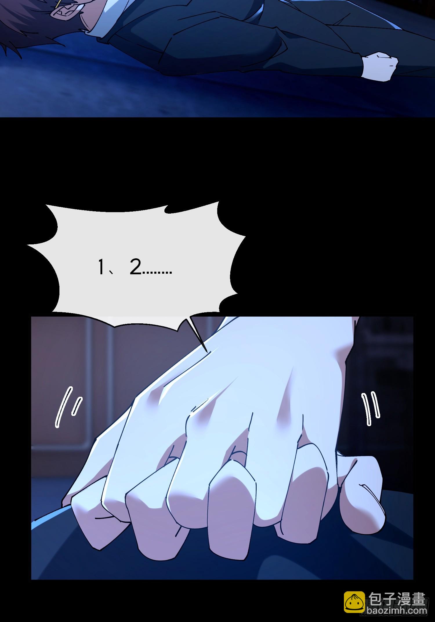 36.我来CPU你！(1/2)-第37话