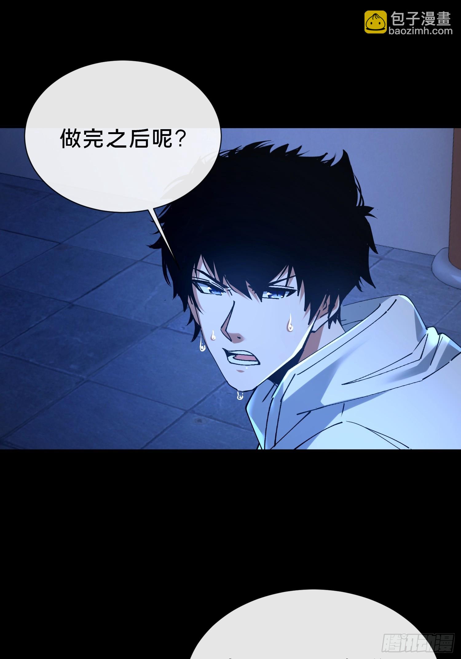 36.我来CPU你！(1/2)-第37话