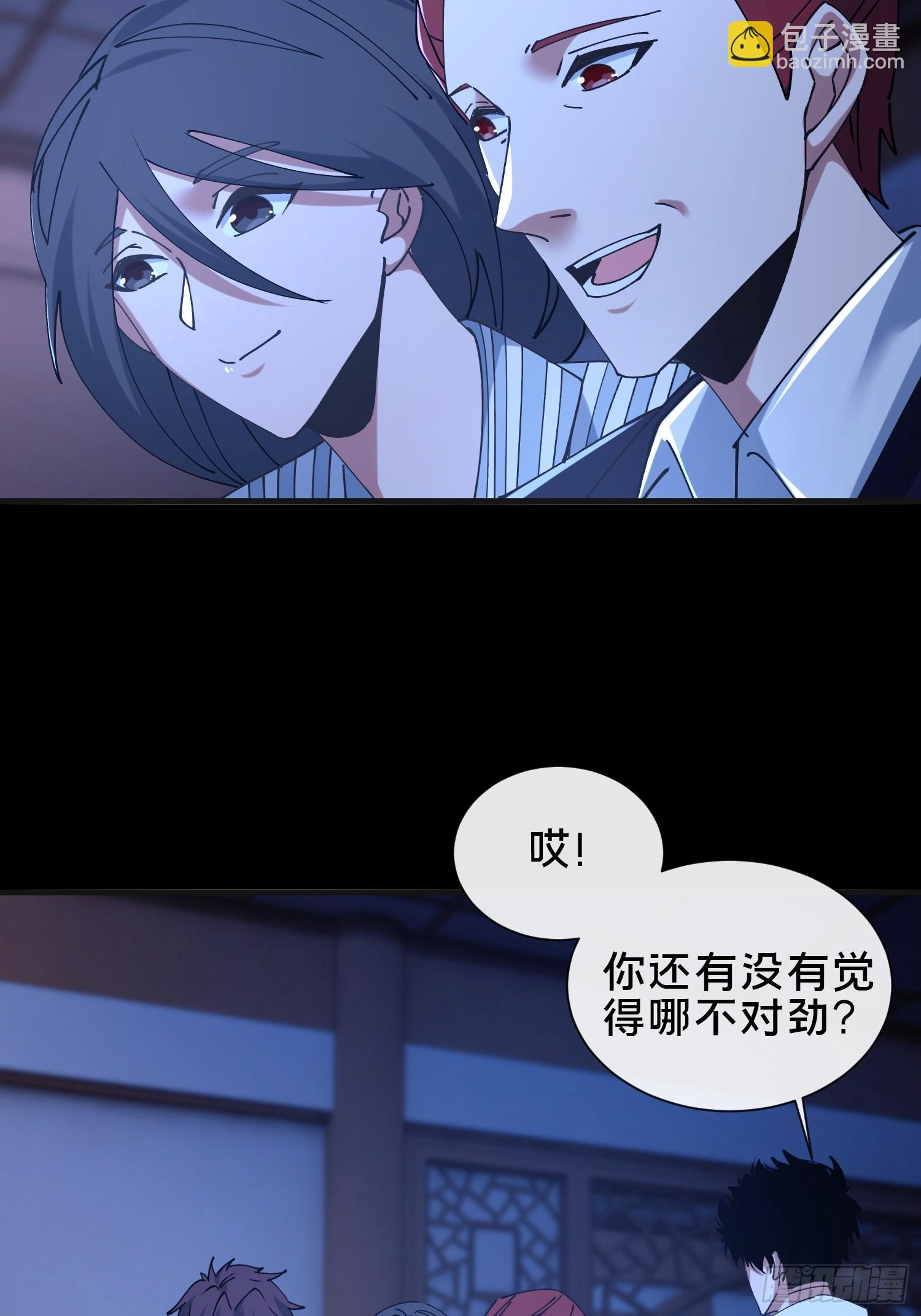 36.我来CPU你！(1/2)-第37话