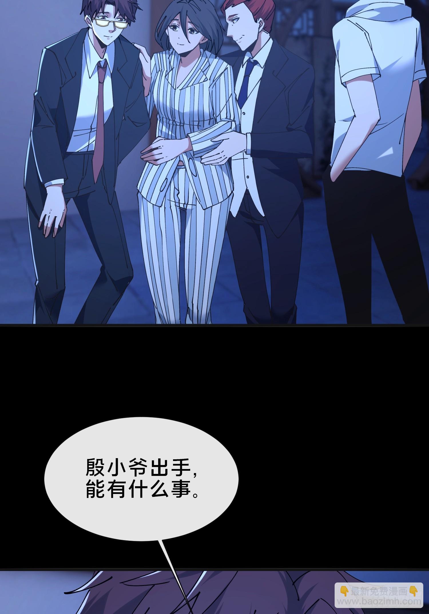 36.我来CPU你！(1/2)-第37话