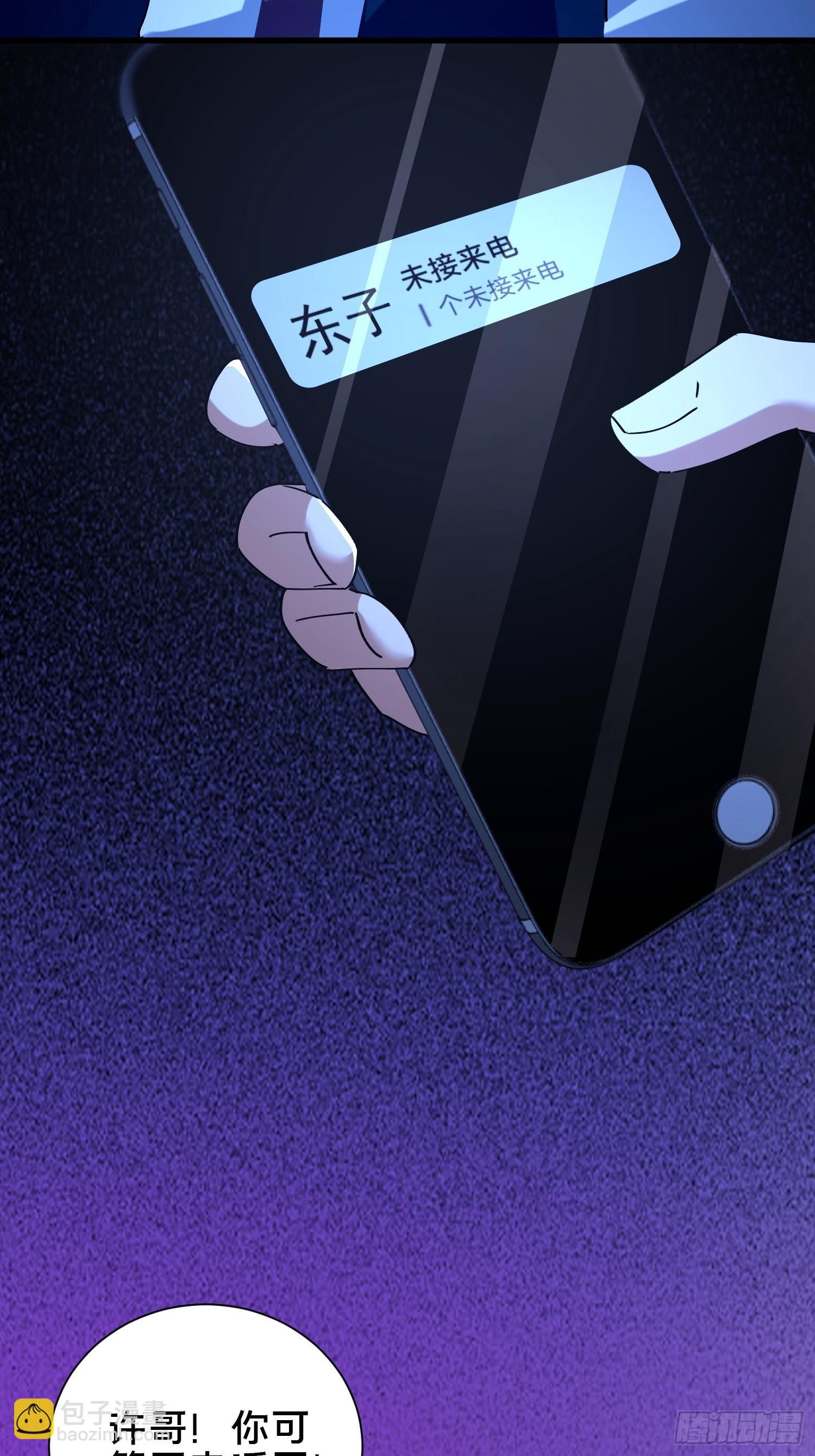 36.我来CPU你！(1/2)-第37话