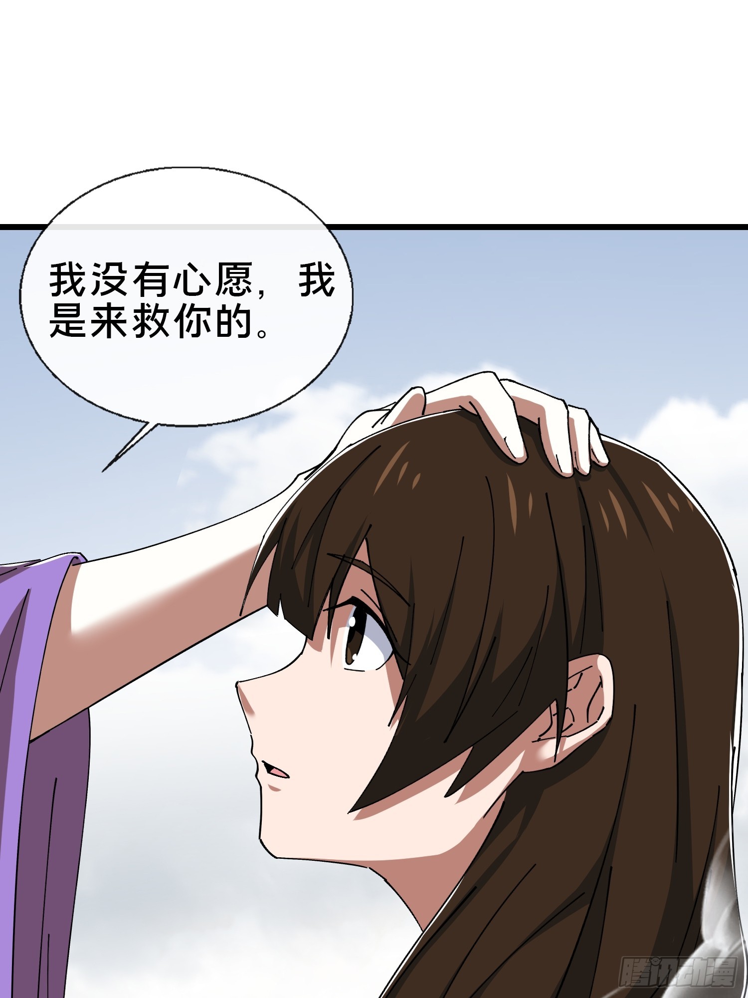 36.我来CPU你！(1/2)-第37话