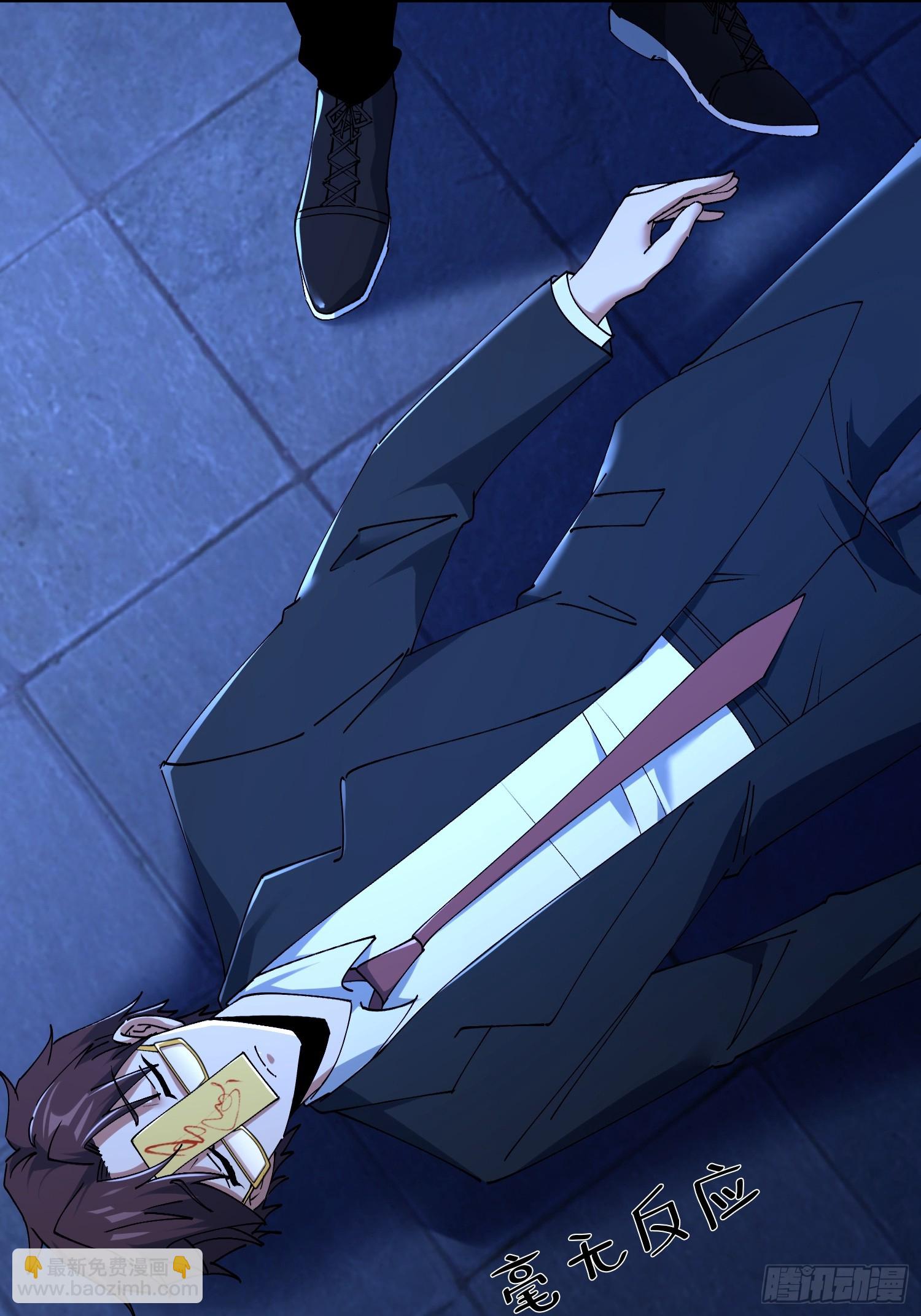 36.我来CPU你！(1/2)-第37话