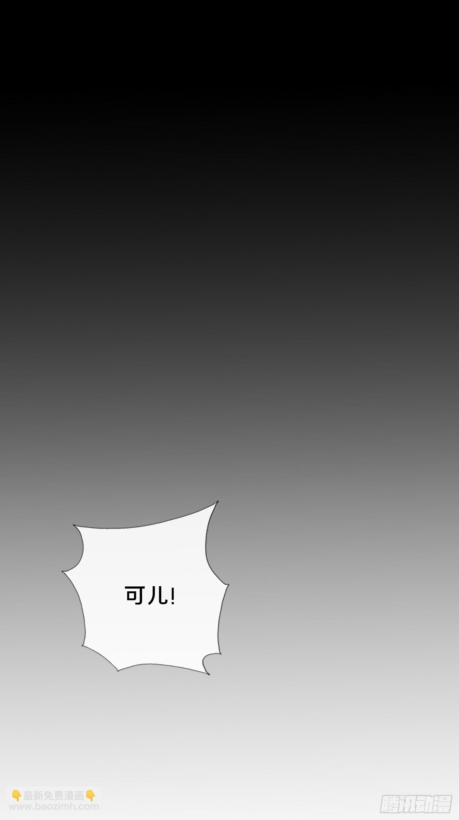 38.冤家路窄(1/2)-第39话