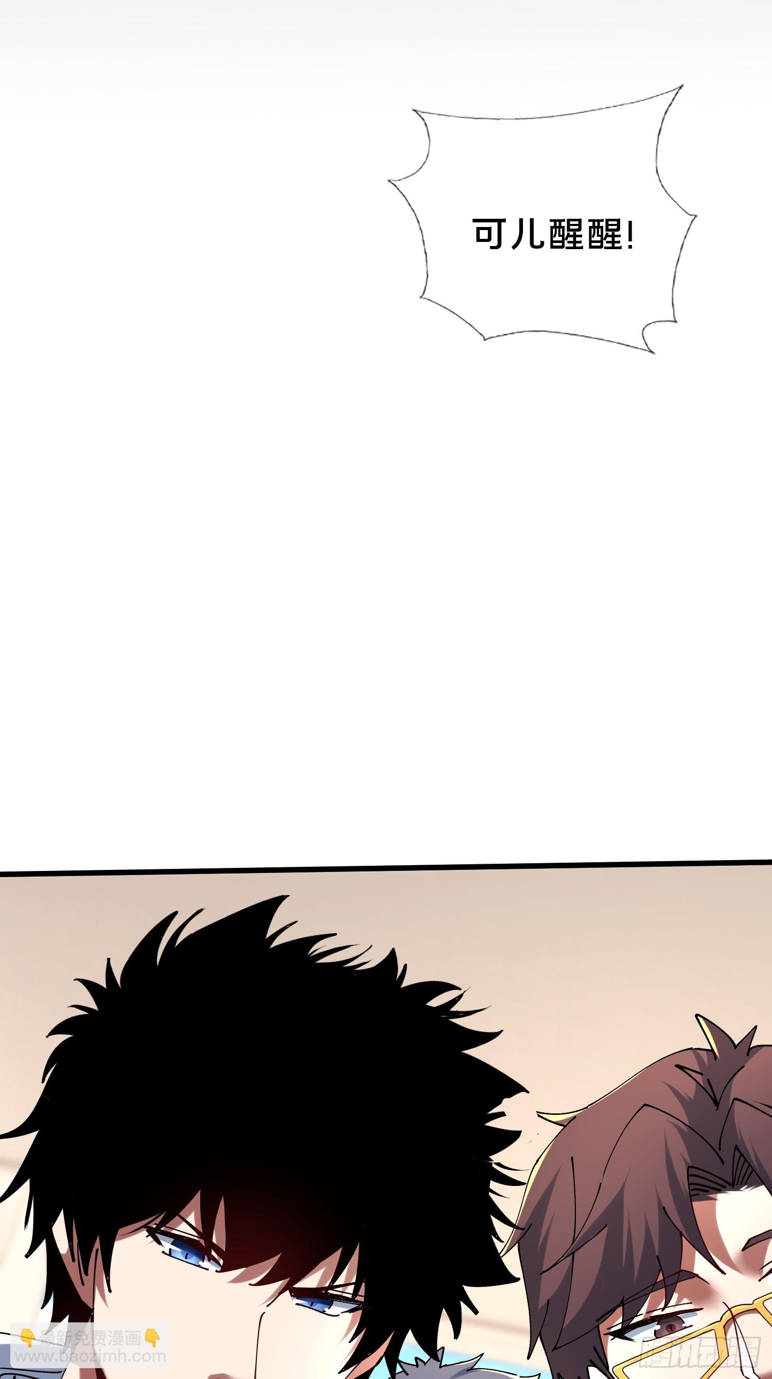 38.冤家路窄(1/2)-第39话