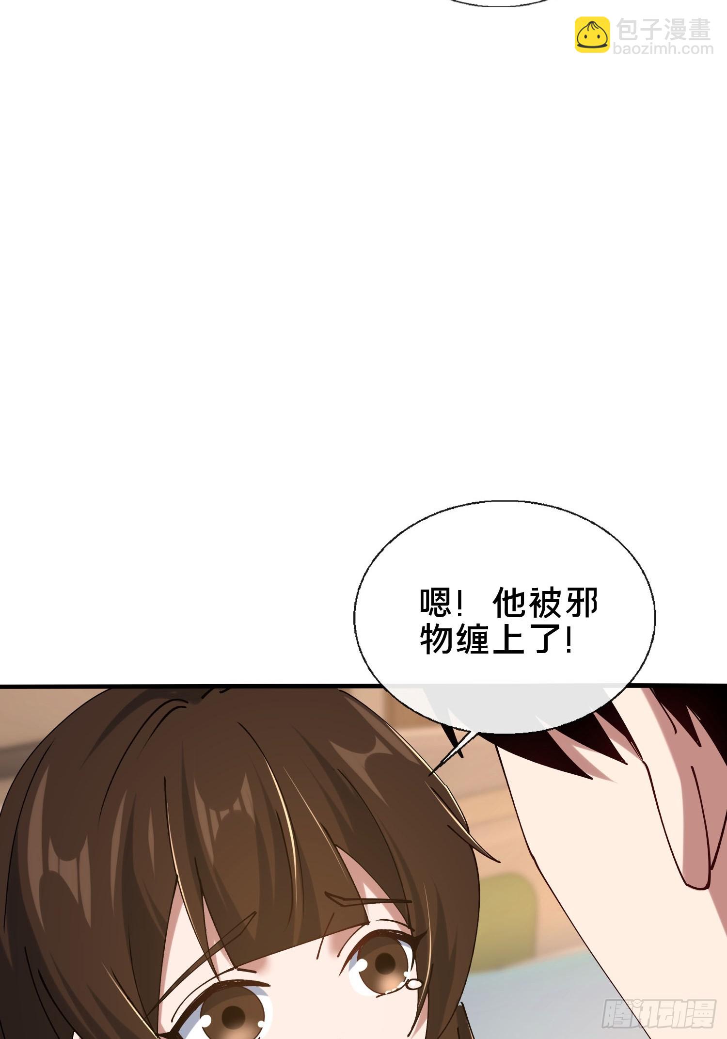 38.冤家路窄(1/2)-第39话