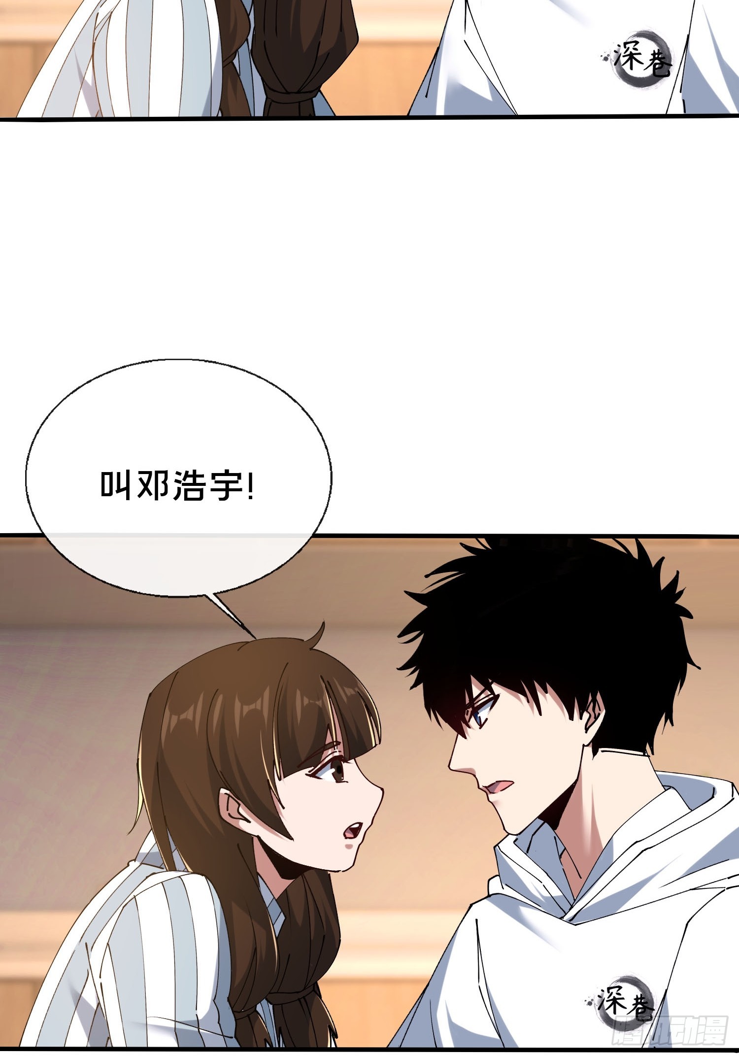 38.冤家路窄(1/2)-第39话