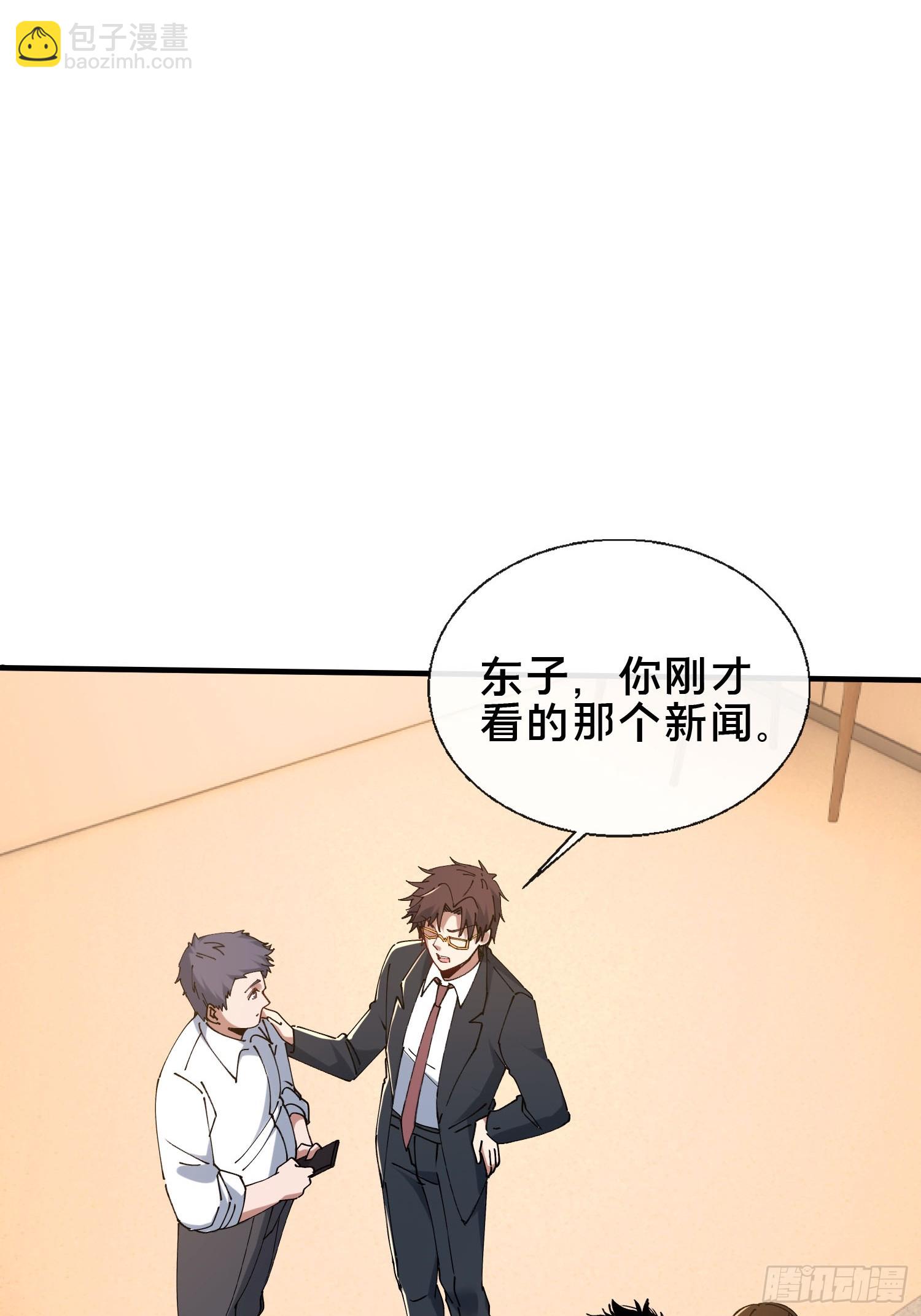 38.冤家路窄(1/2)-第39话