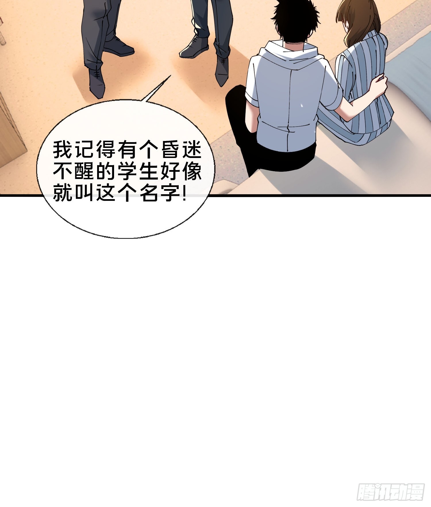 38.冤家路窄(1/2)-第39话