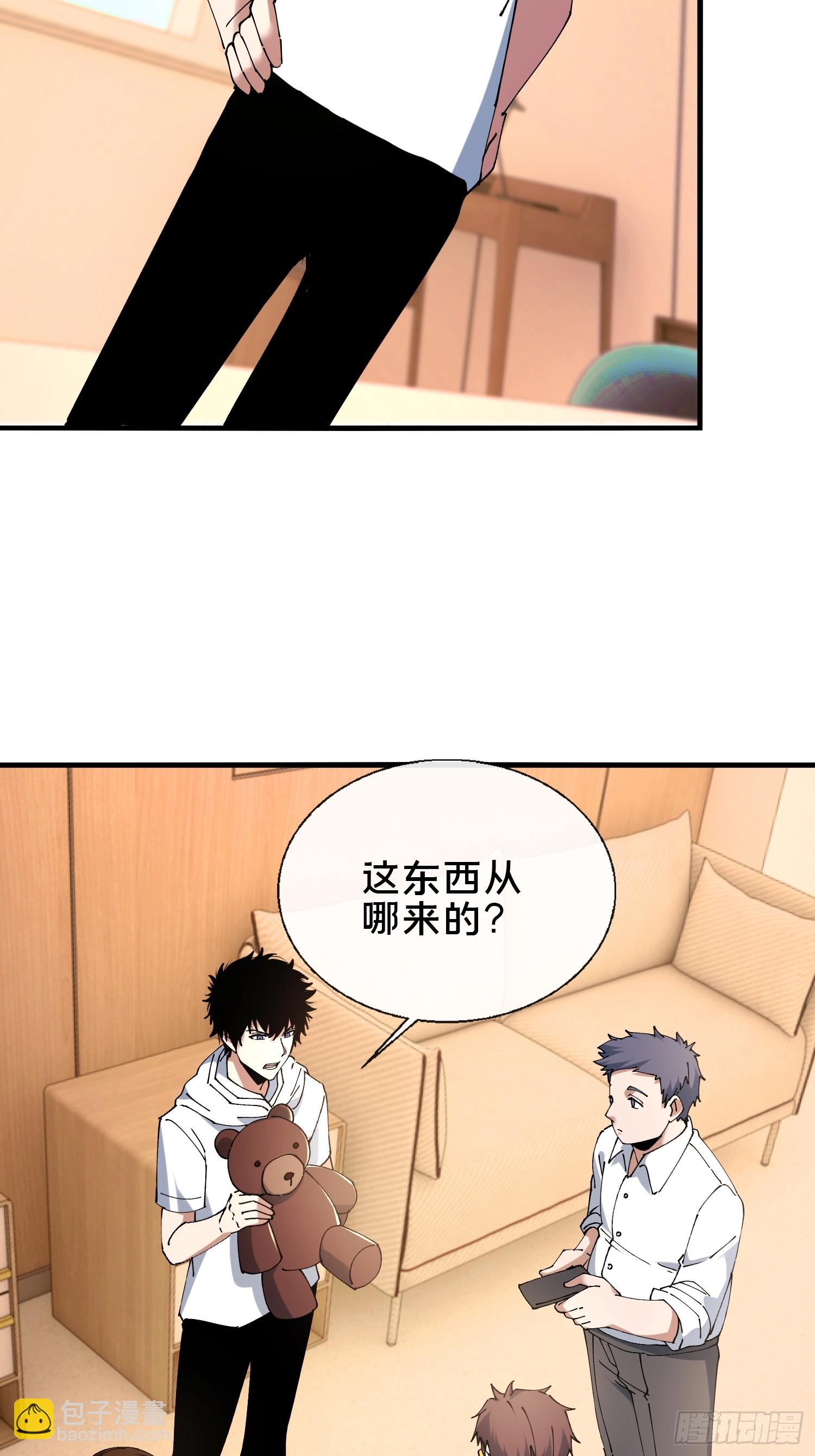 38.冤家路窄(1/2)-第39话