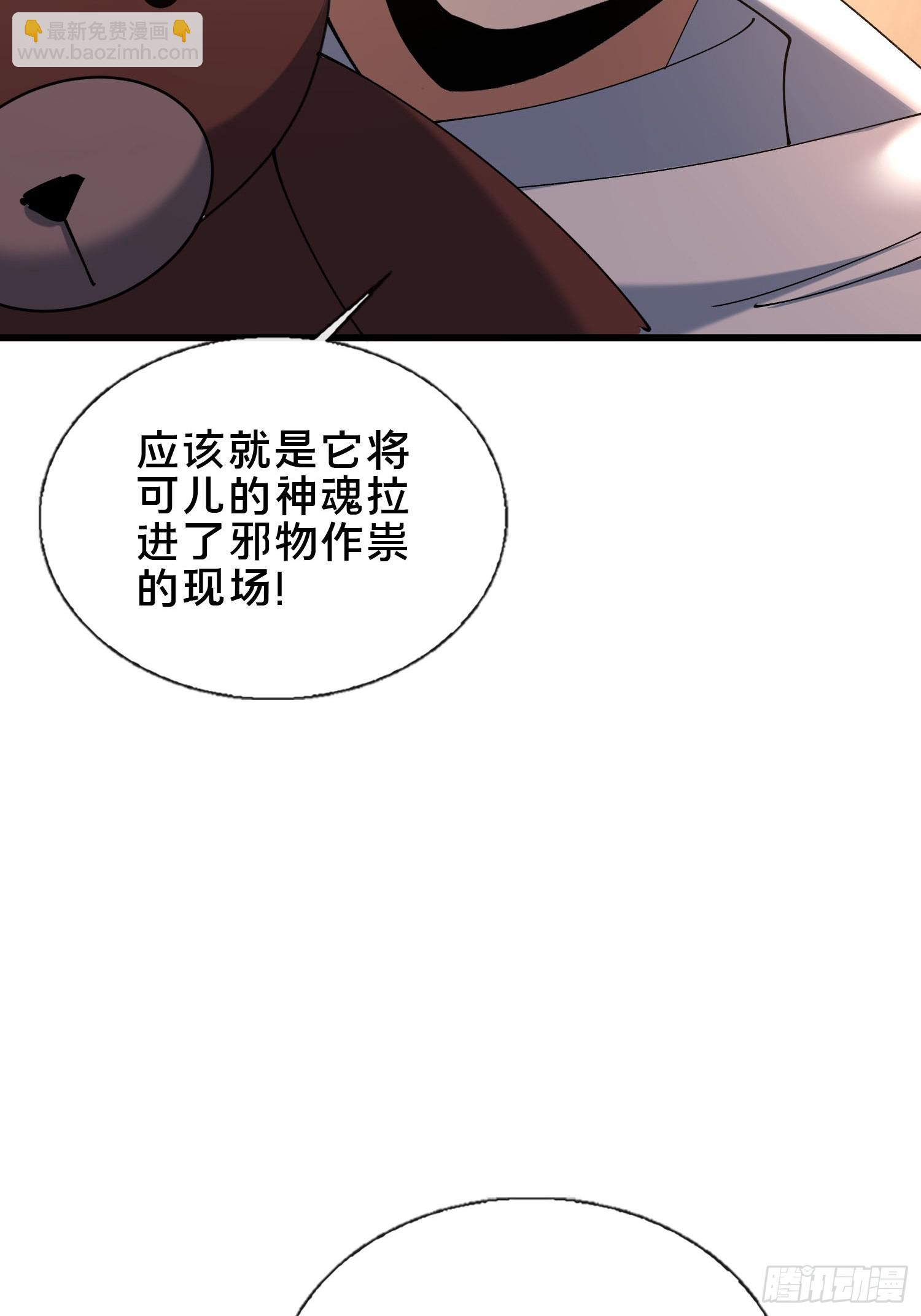 38.冤家路窄(1/2)-第39话