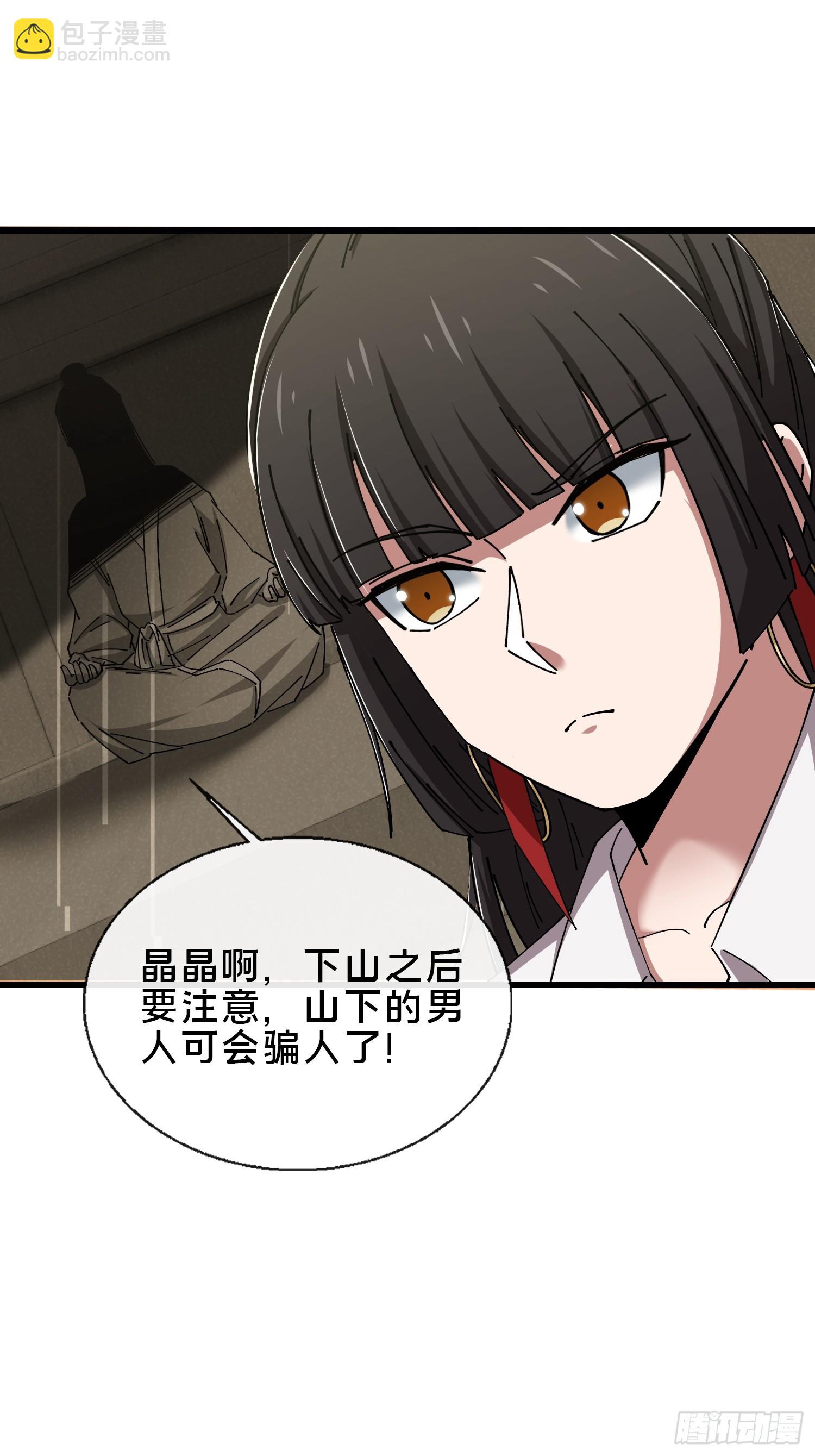 38.冤家路窄(1/2)-第39话