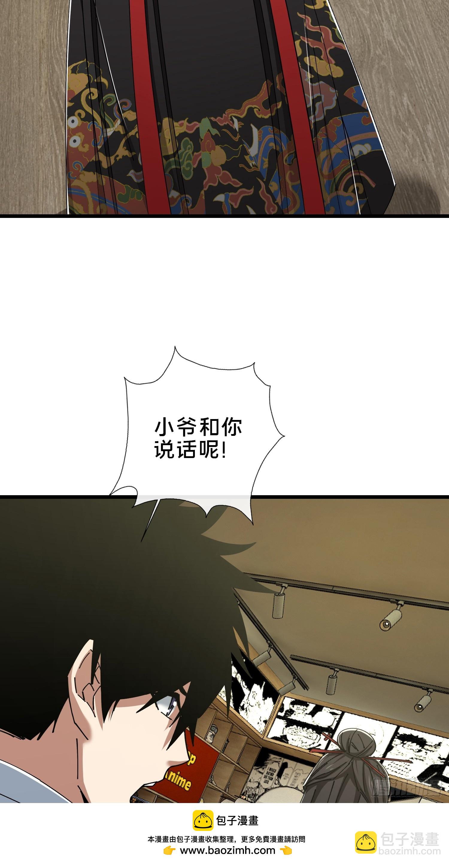 38.冤家路窄(1/2)-第39话