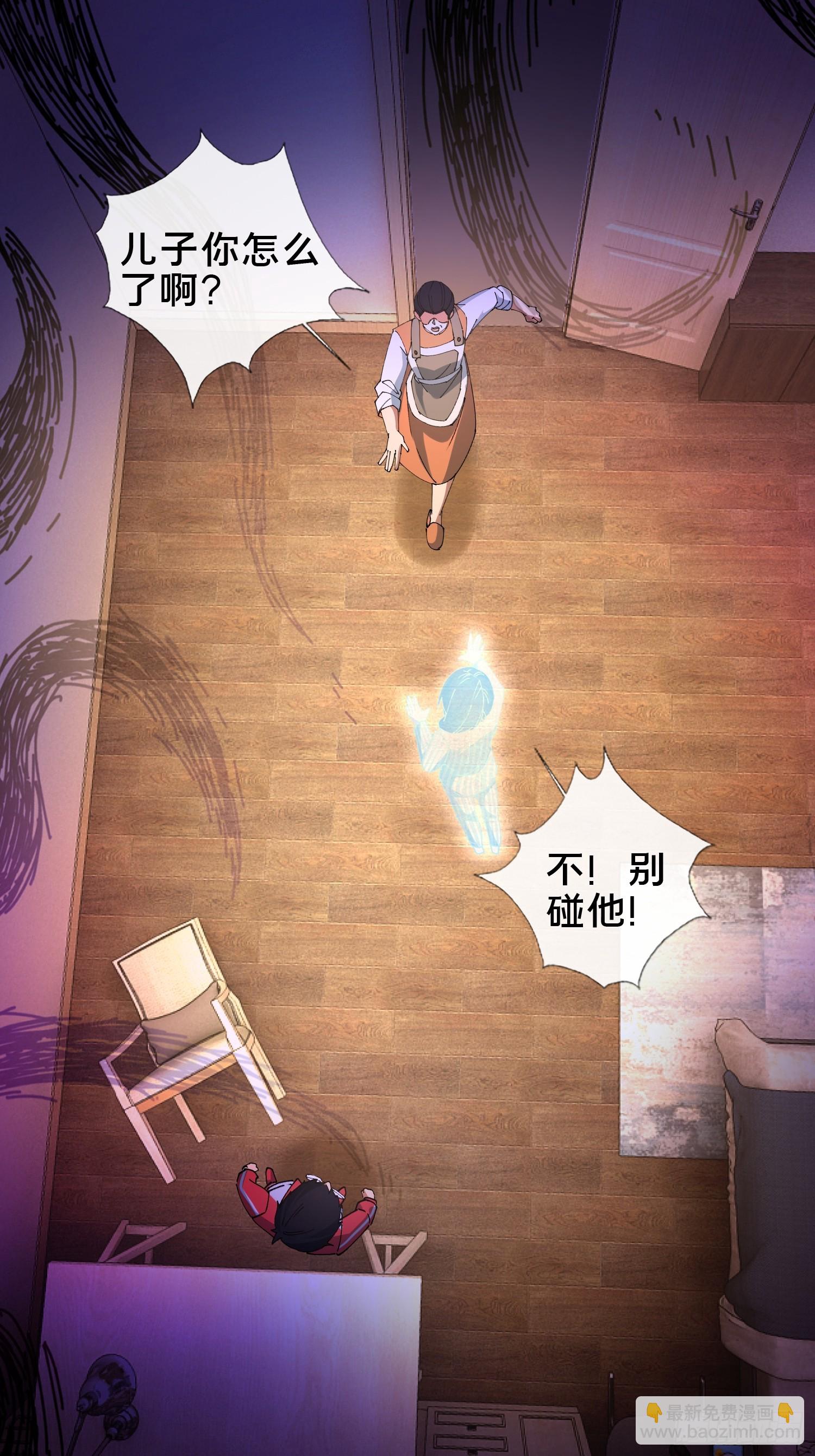 38.冤家路窄(1/2)-第39话